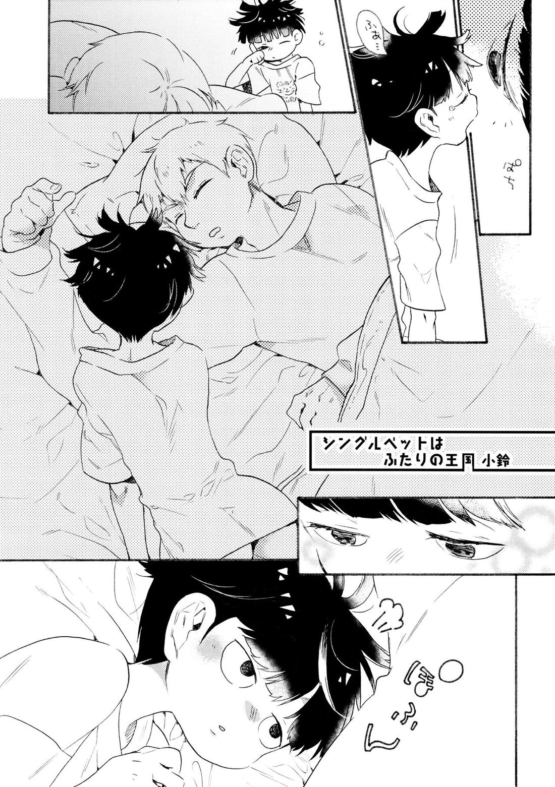 ちゅーシていい 18禁ver-【モブサイコ100/霊モブ】 page 66