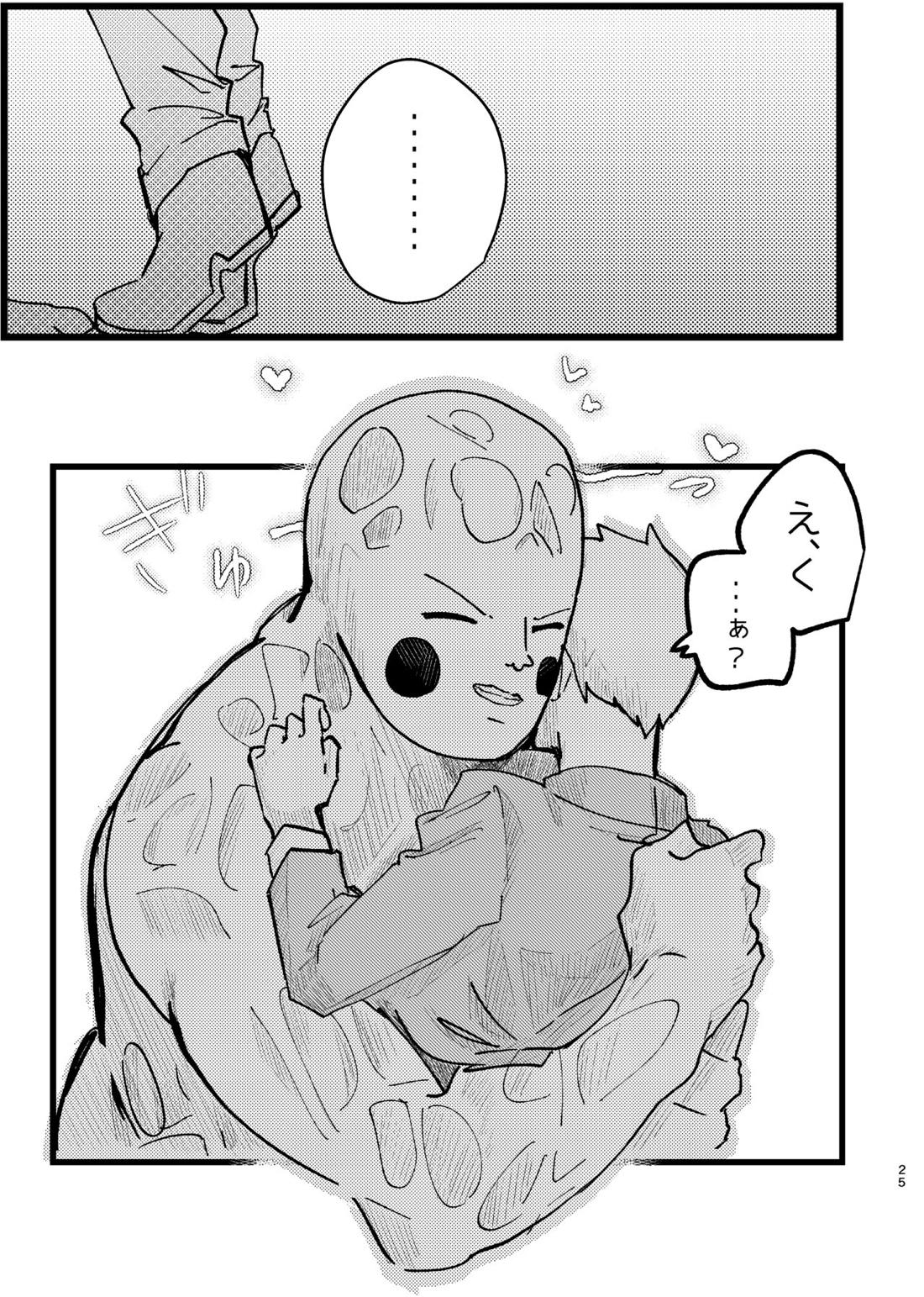 エク霊まとめたの。【モブサイコ100/エク霊】 page 25