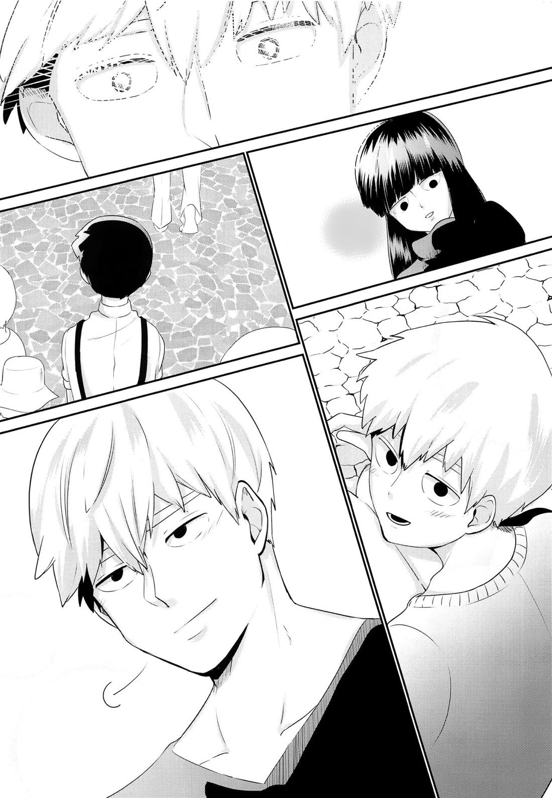 tsunagu【モブサイコ100/霊モブ】 page 29