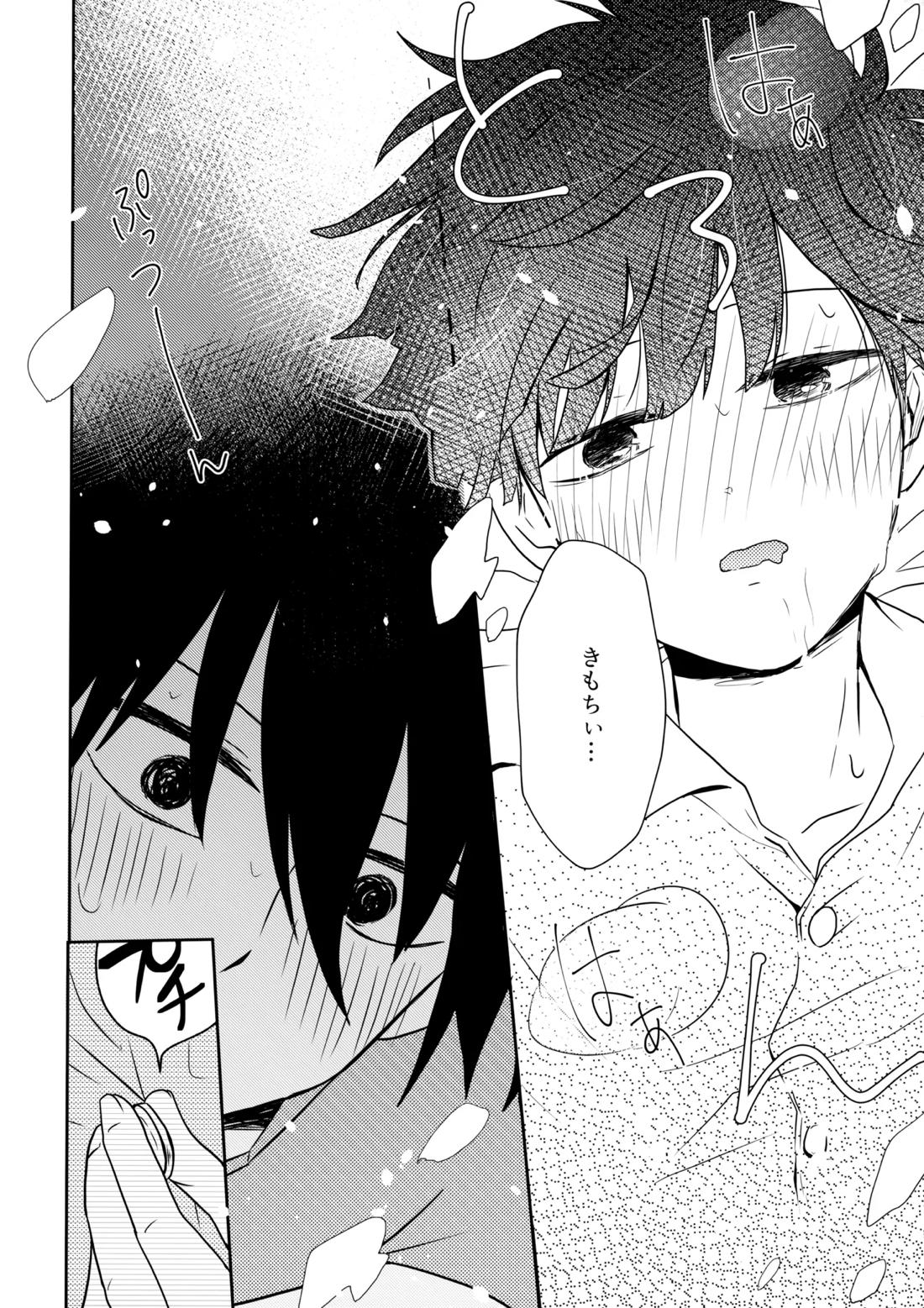 例えばそれは僕たちの【モブサイコ100/律モブ】 page 25