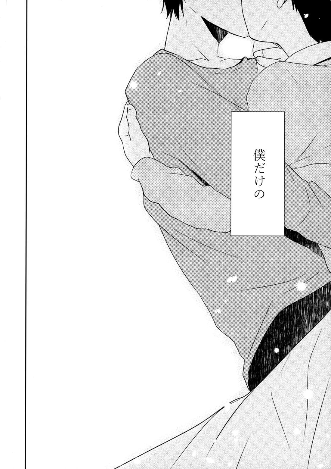 例えばそれは僕たちの【モブサイコ100/律モブ】 page 47
