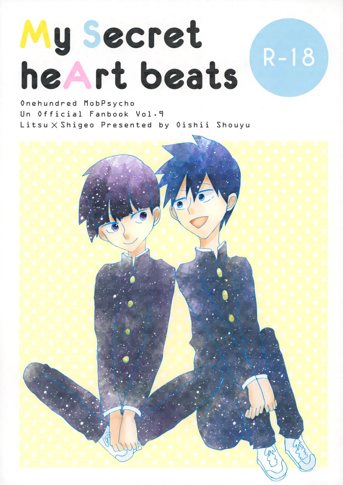 Recommended BL manga "My Secret heArt beats【モブサイコ100/律モブ】" cover image
