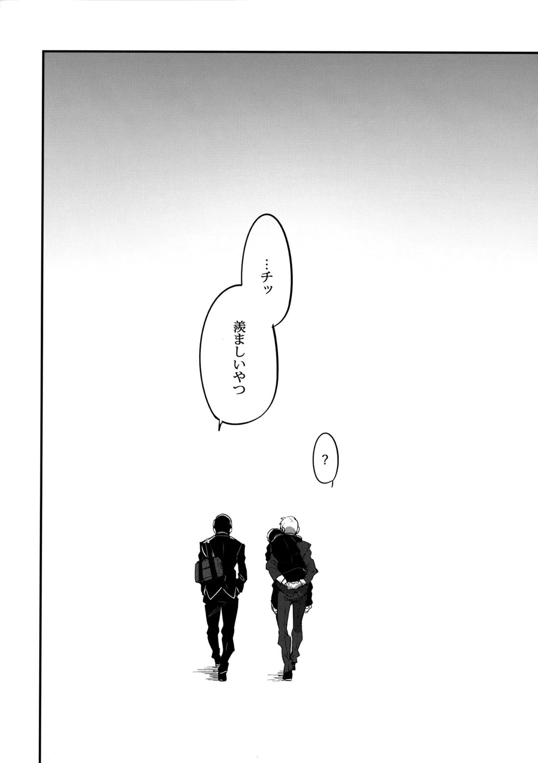 シゲオは神になれる男だ【モブサイコ100/霊モブ】 page 42