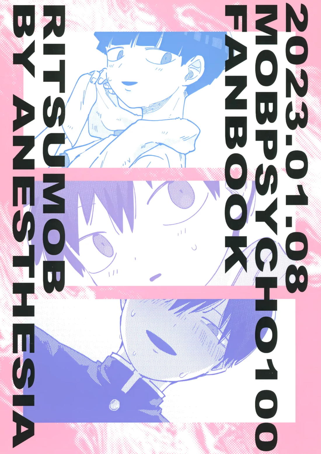 影山くんはひとつ下の弟とエッチなことをしているらしい【モブサイコ100/律モブ】 page 26