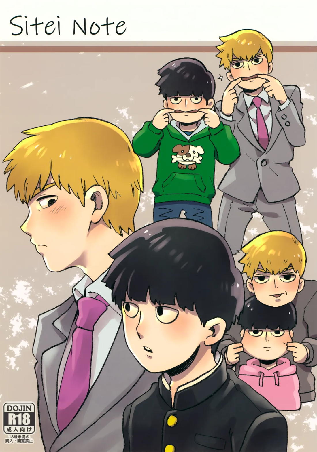 Recommended BL manga "Sitei Note【モブサイコ100/霊モブ】" cover image