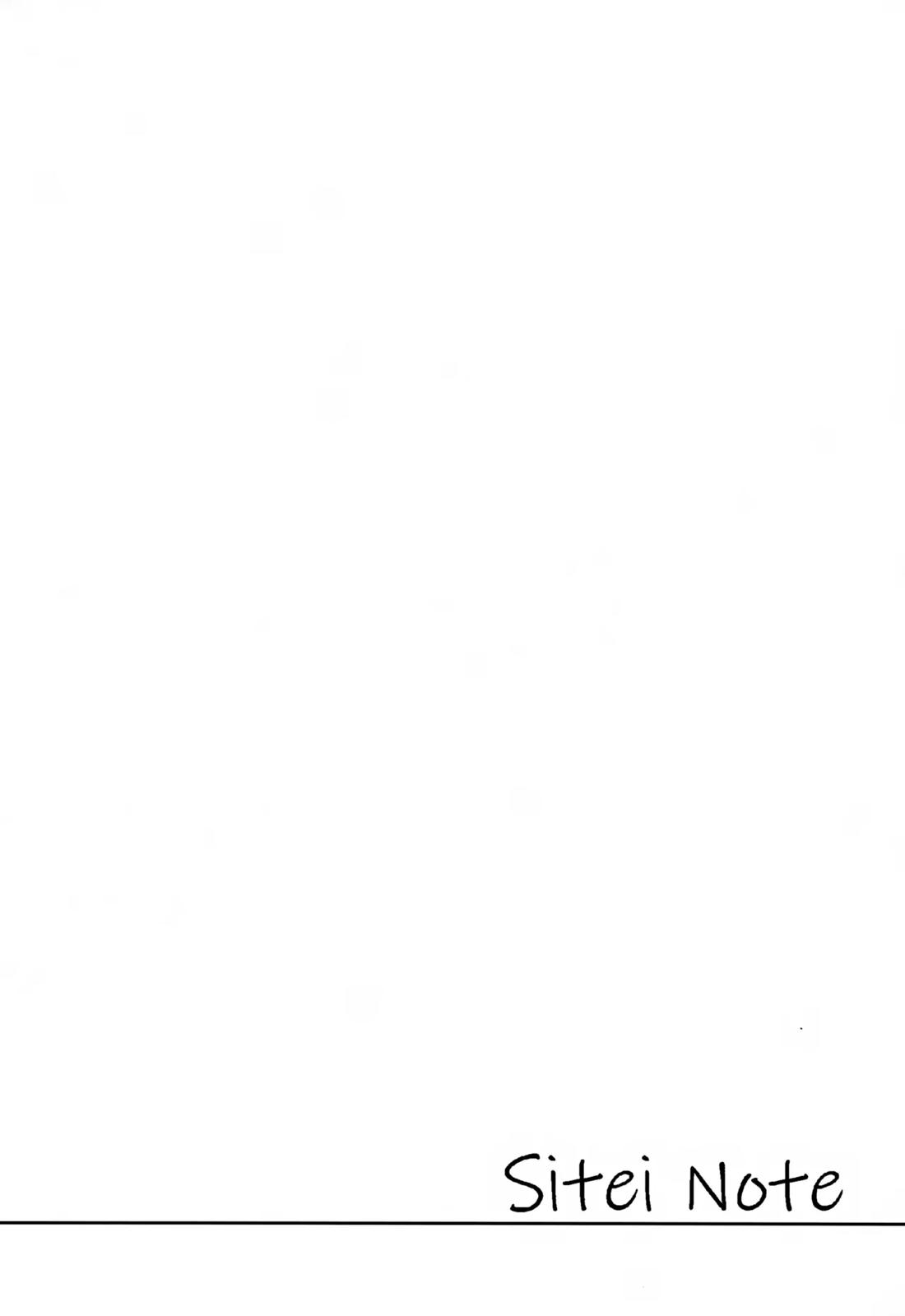 Sitei Note【モブサイコ100/霊モブ】 page 19