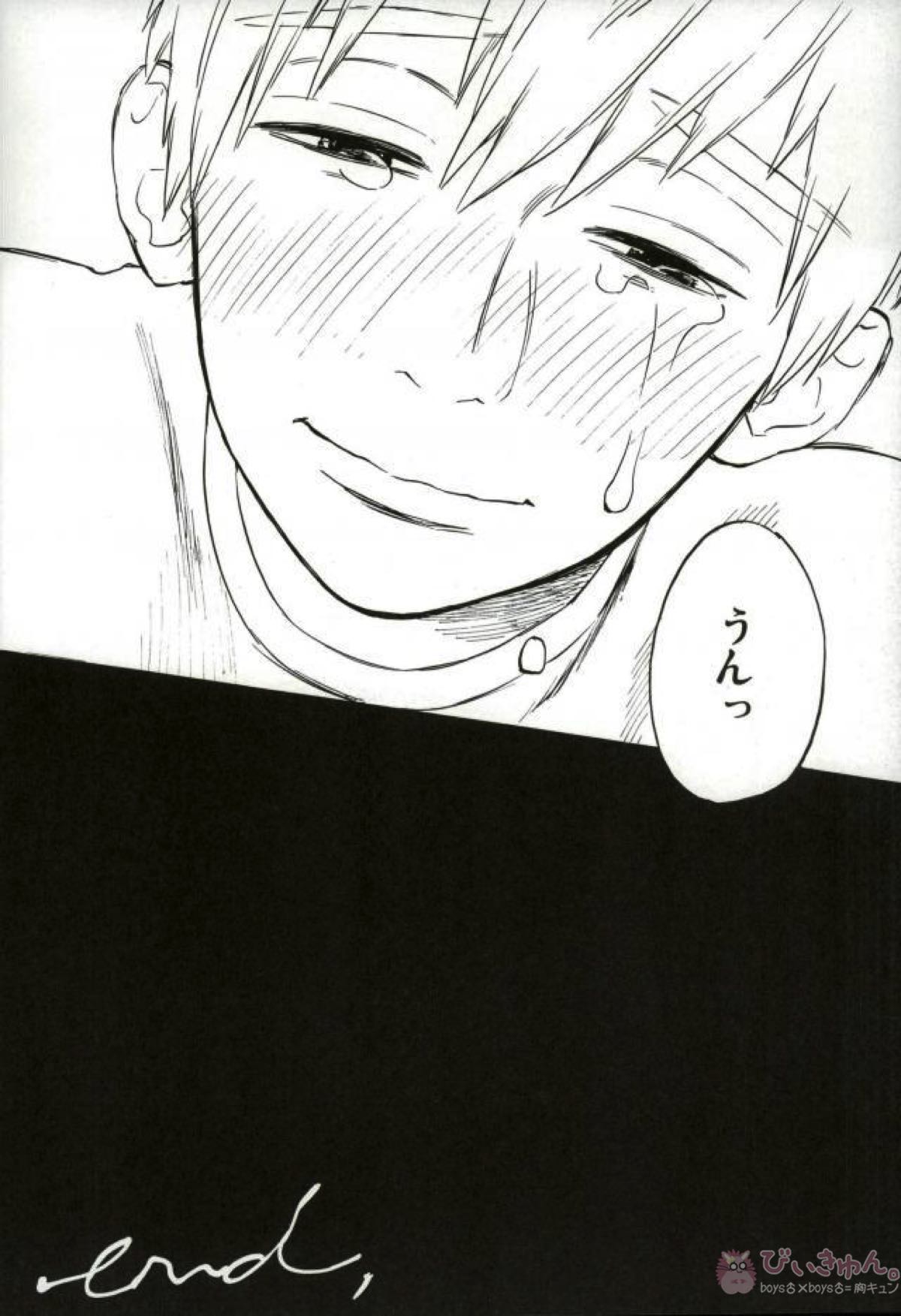 濡れぬ先こそ露をも厭え【モブサイコ100/モブ霊】 page 21
