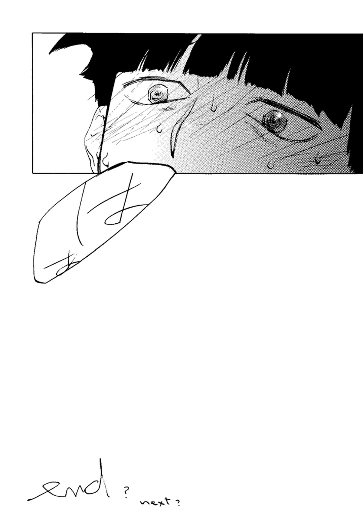 彗星【モブサイコ100/モブ霊】 page 24