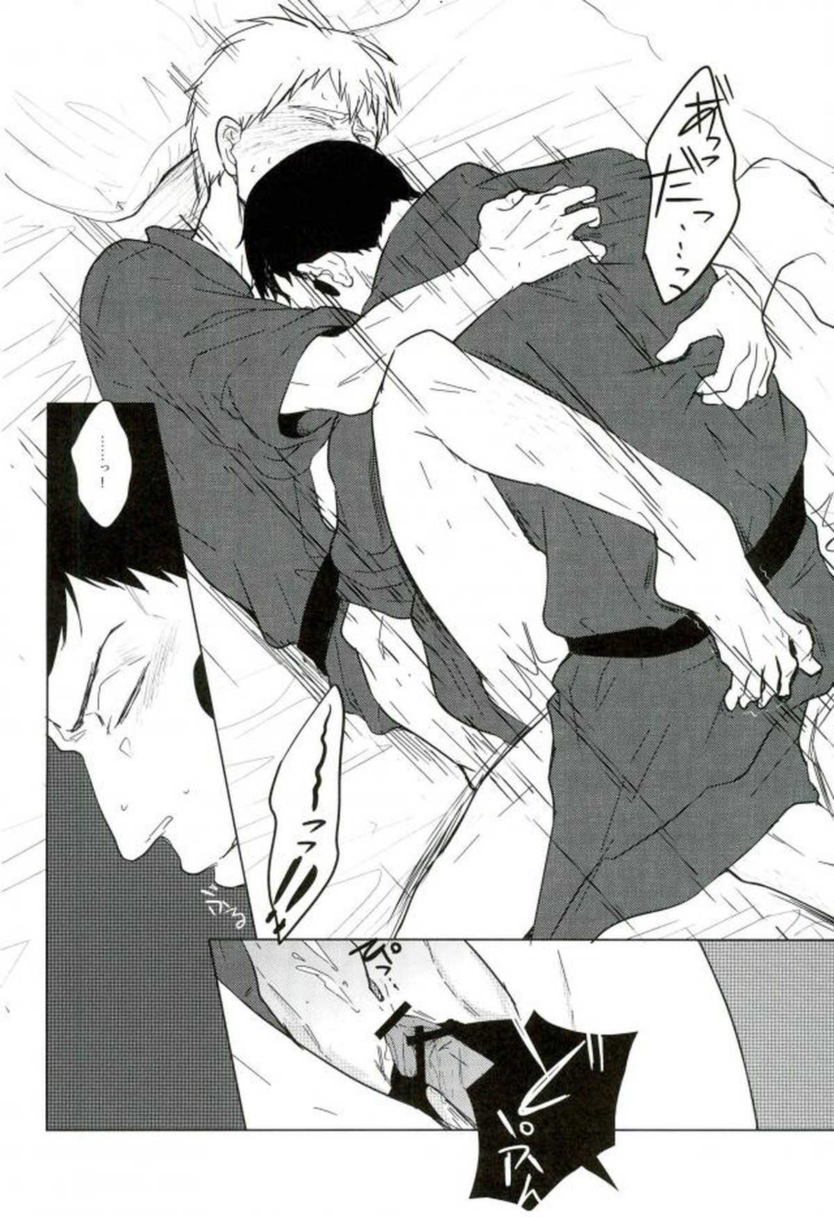 WAy【モブサイコ100/エク霊】 page 25