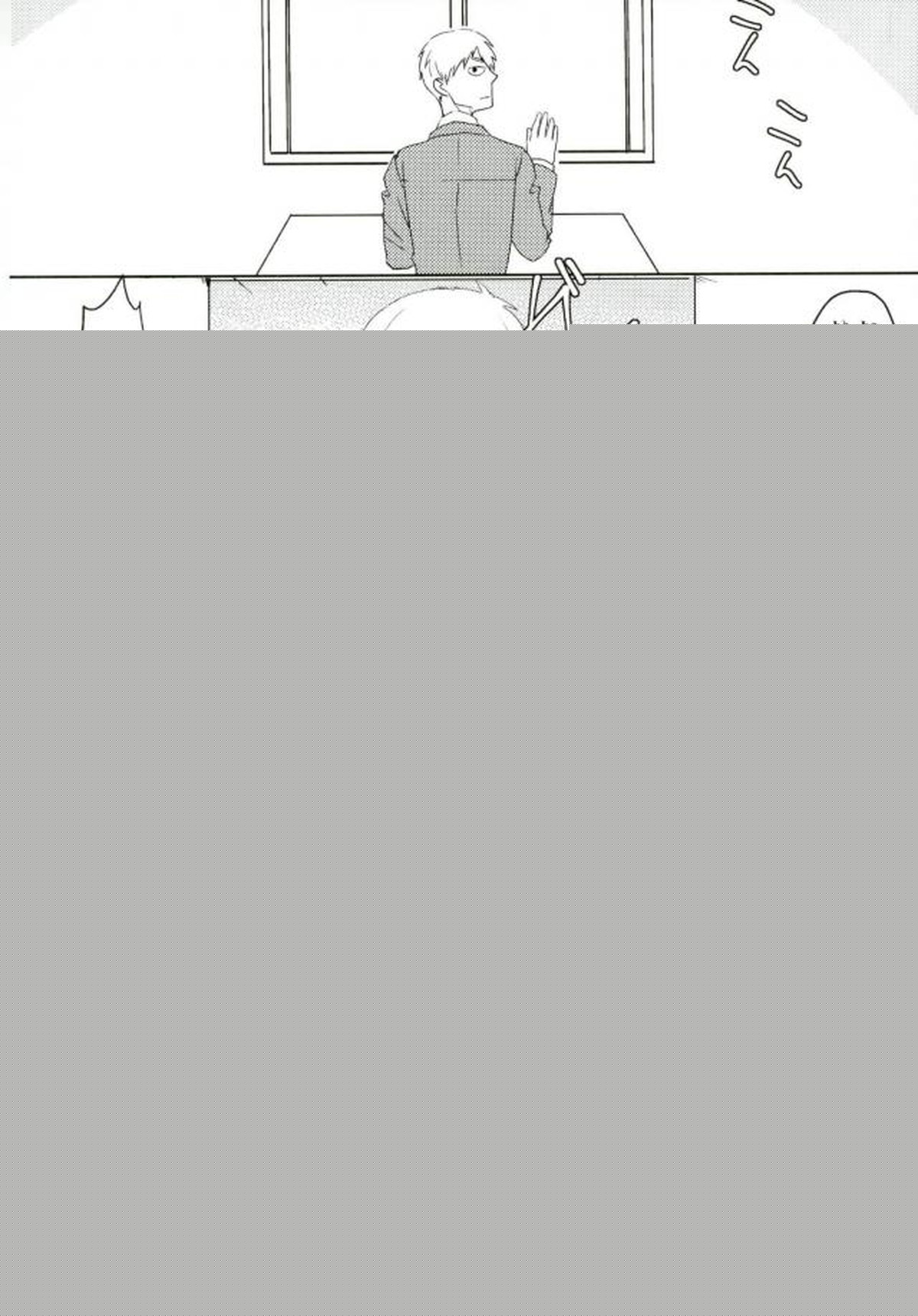 THE EVIL SPIRIT THINKS【モブサイコ100/エク霊】 page 15