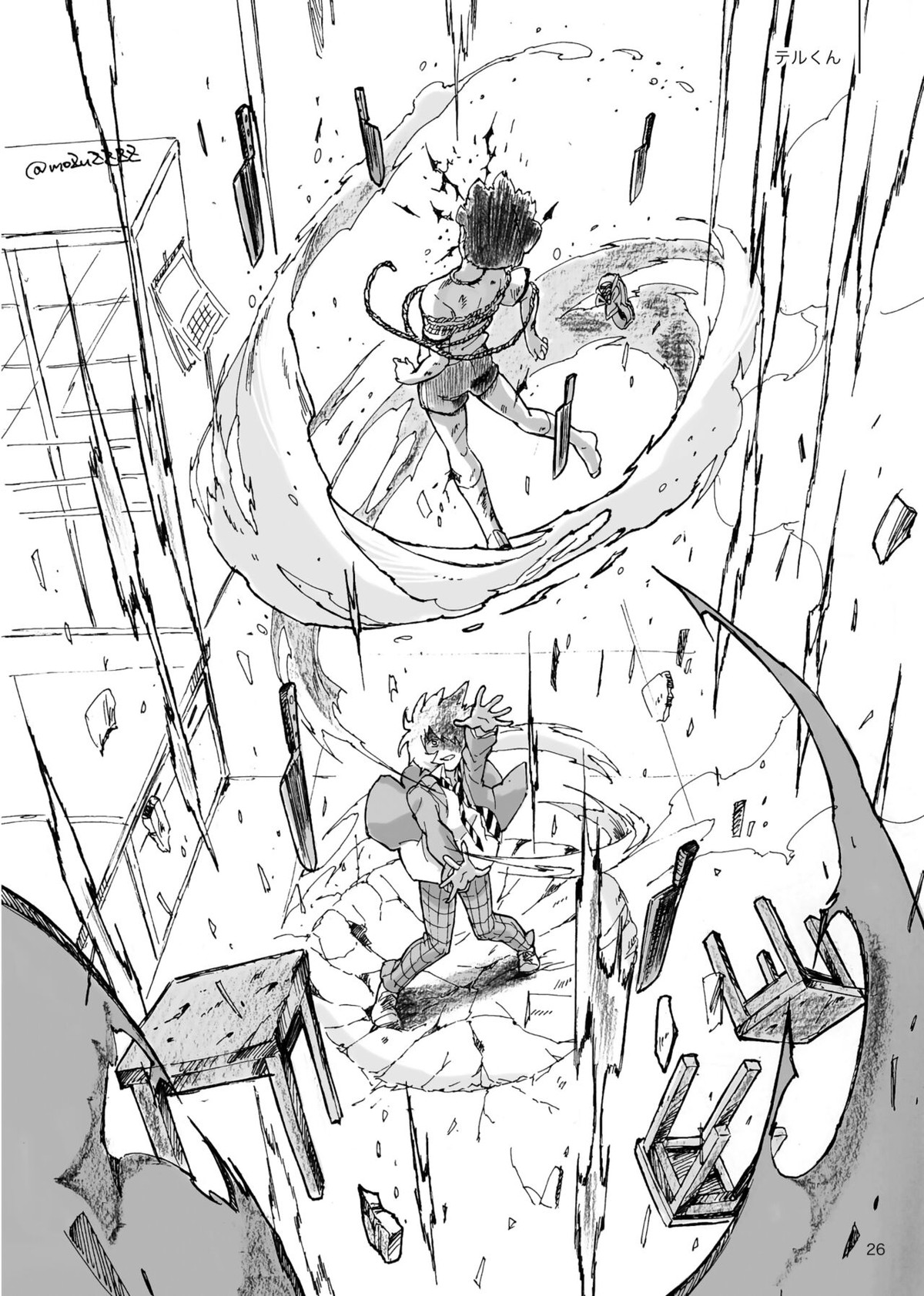 孤独について知っていることを話すなら【モブサイコ100/モブ律】 page 24