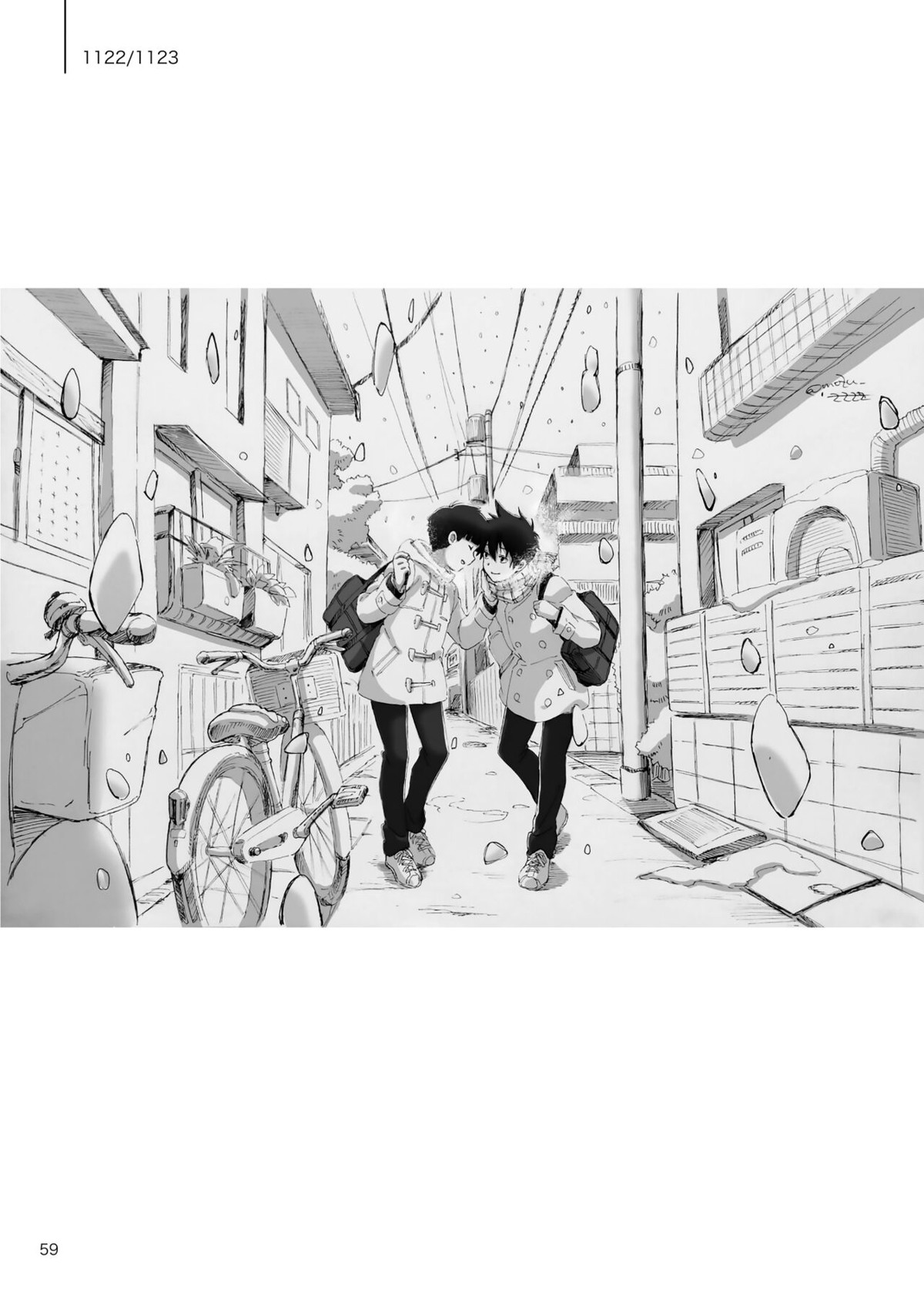 孤独について知っていることを話すなら【モブサイコ100/モブ律】 page 57