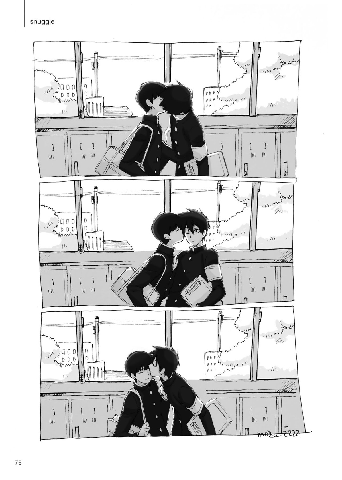 孤独について知っていることを話すなら【モブサイコ100/モブ律】 page 73