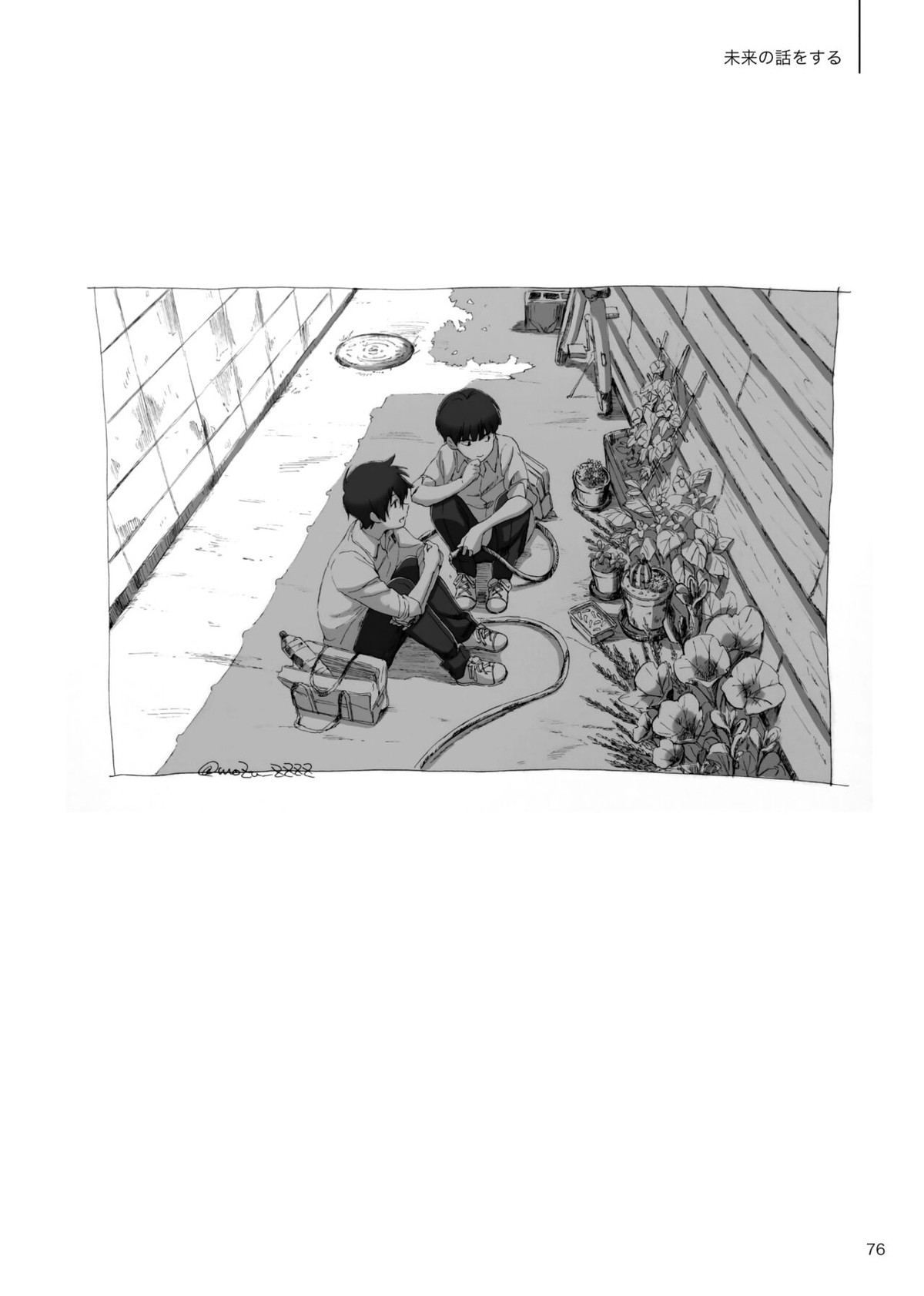 孤独について知っていることを話すなら【モブサイコ100/モブ律】 page 74