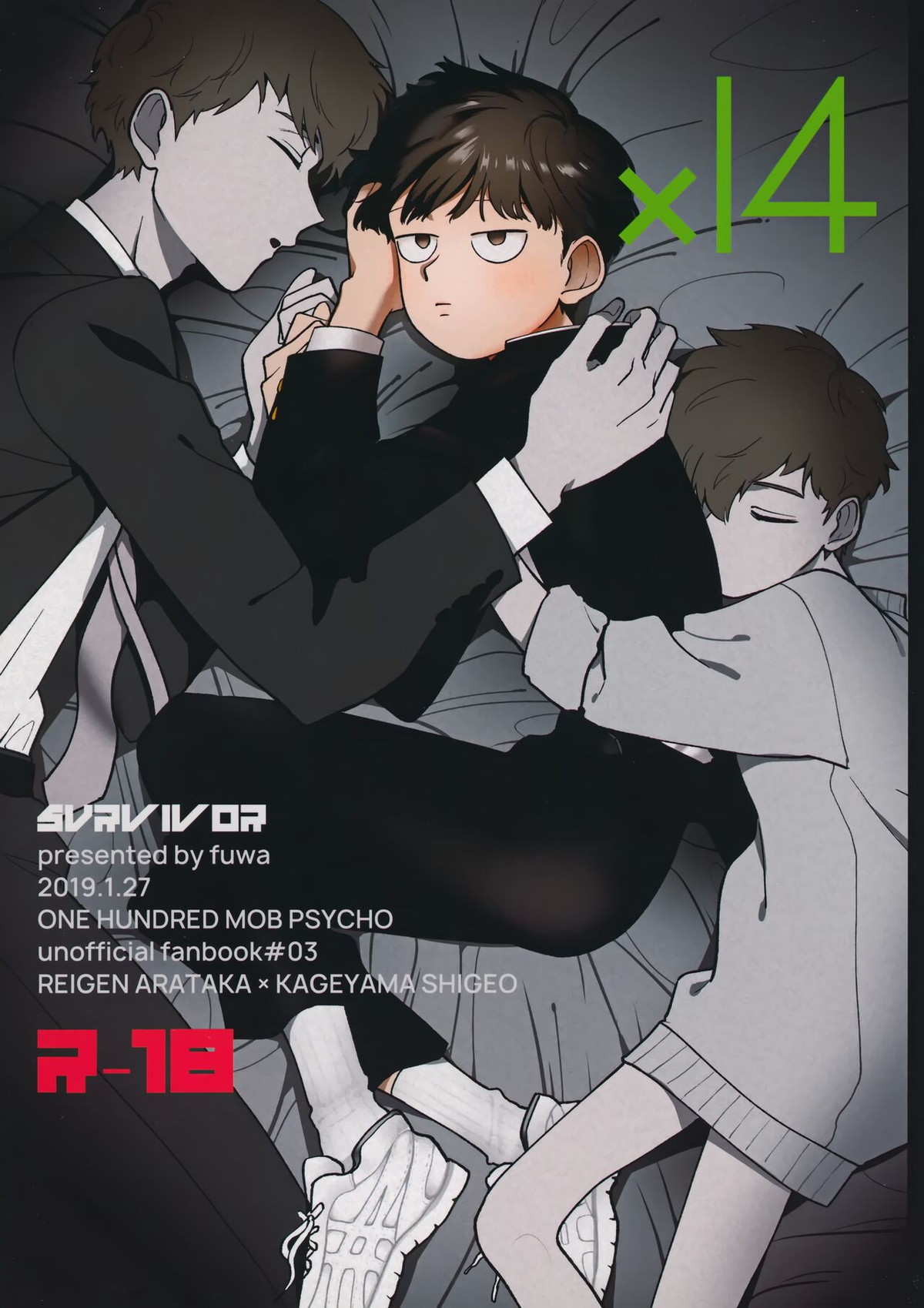 Recommended BL manga "x14【モブサイコ100/霊モブ】" cover image