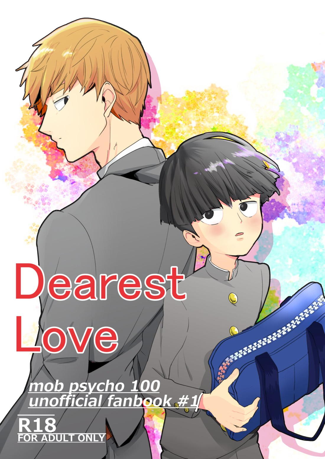 Recommended BL manga "Dearest love【モブサイコ100/霊モブ】" cover image