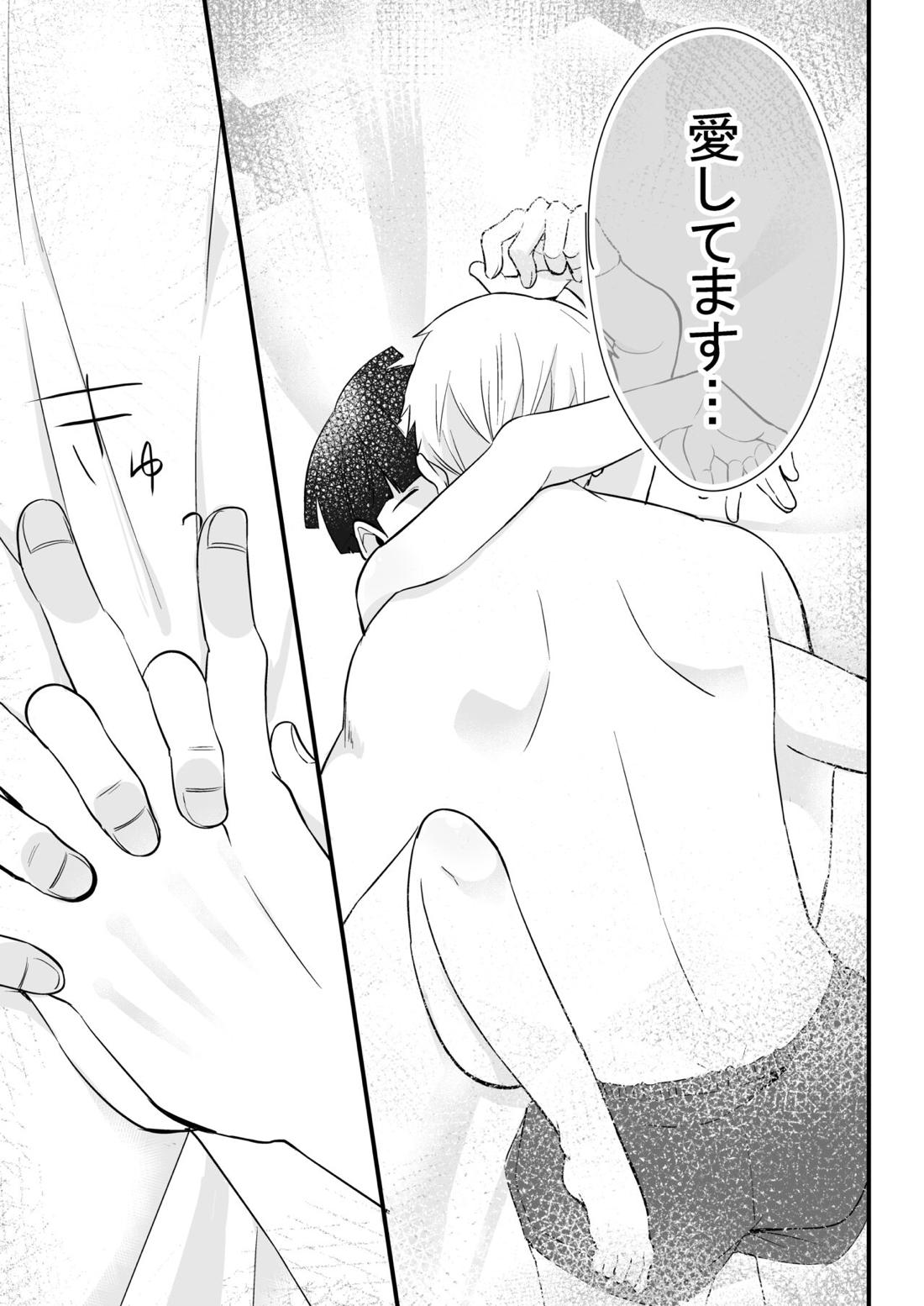 Dearest love【モブサイコ100/霊モブ】 page 36