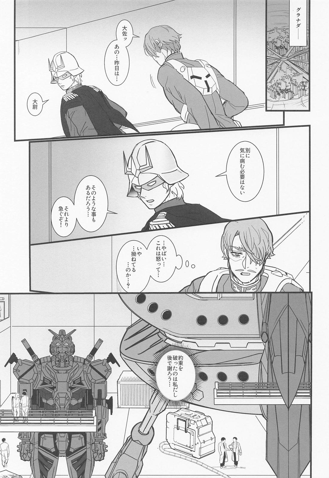 pocket of time with you【機動戦士Gundam GQuuuuuuX/シャアシャリ】 page 12