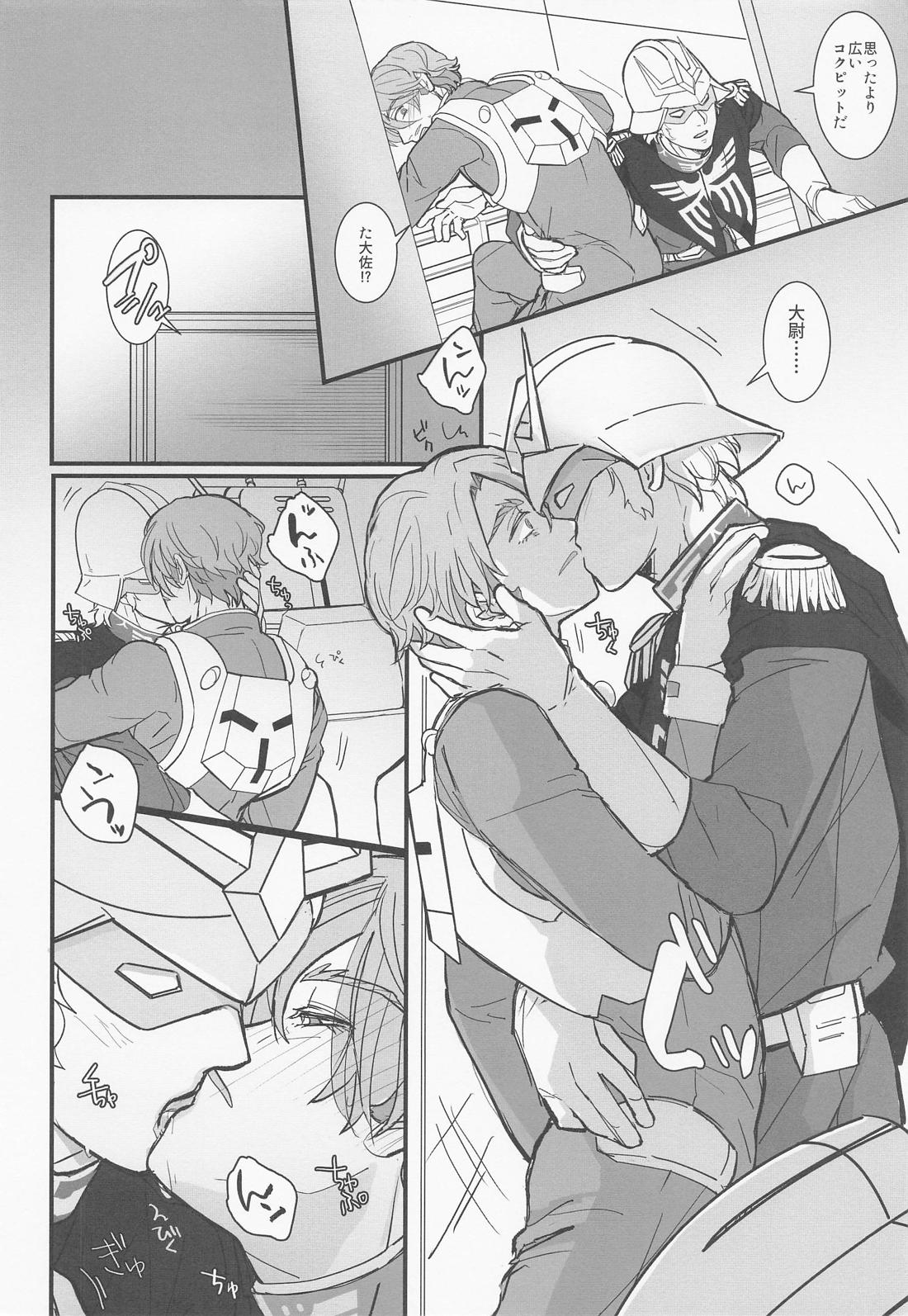 pocket of time with you【機動戦士Gundam GQuuuuuuX/シャアシャリ】 page 15