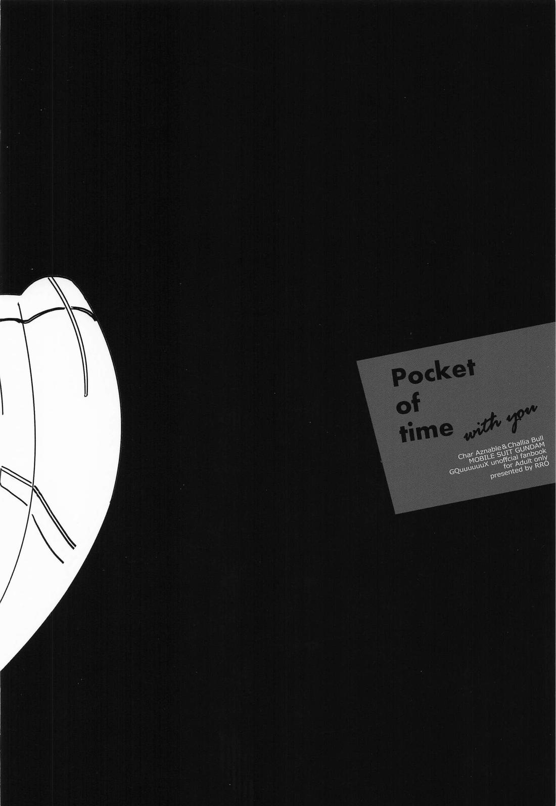 pocket of time with you【機動戦士Gundam GQuuuuuuX/シャアシャリ】 page 26