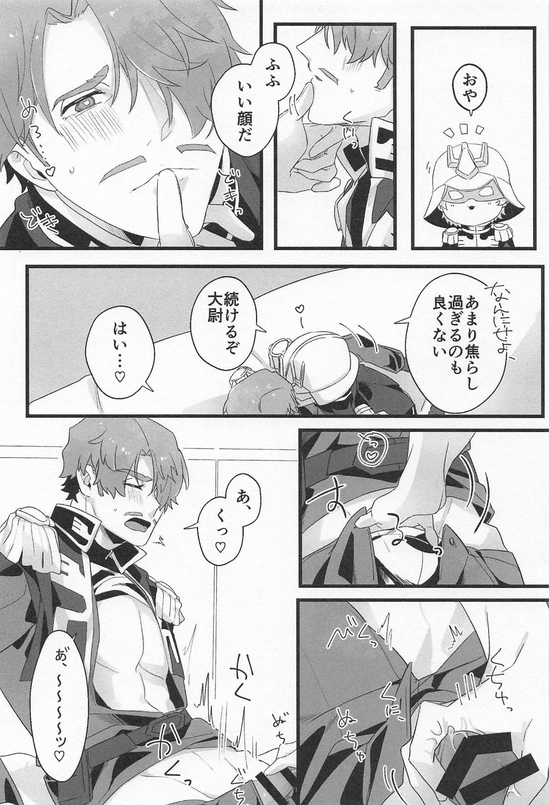 NTにおける感応の作用と効果について【機動戦士Gundam GQuuuuuuX/シャアシャリ】 page 12