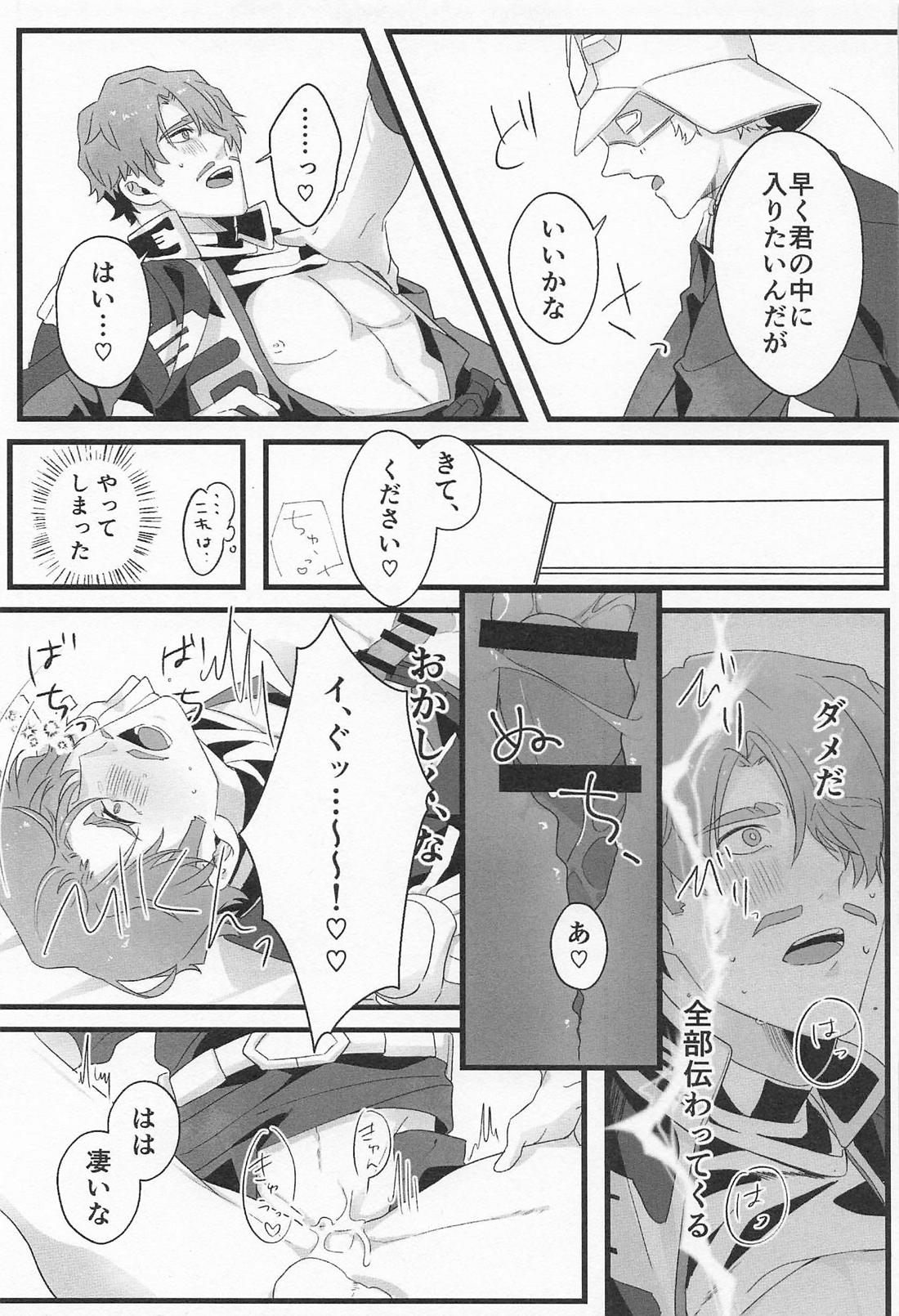 NTにおける感応の作用と効果について【機動戦士Gundam GQuuuuuuX/シャアシャリ】 page 14