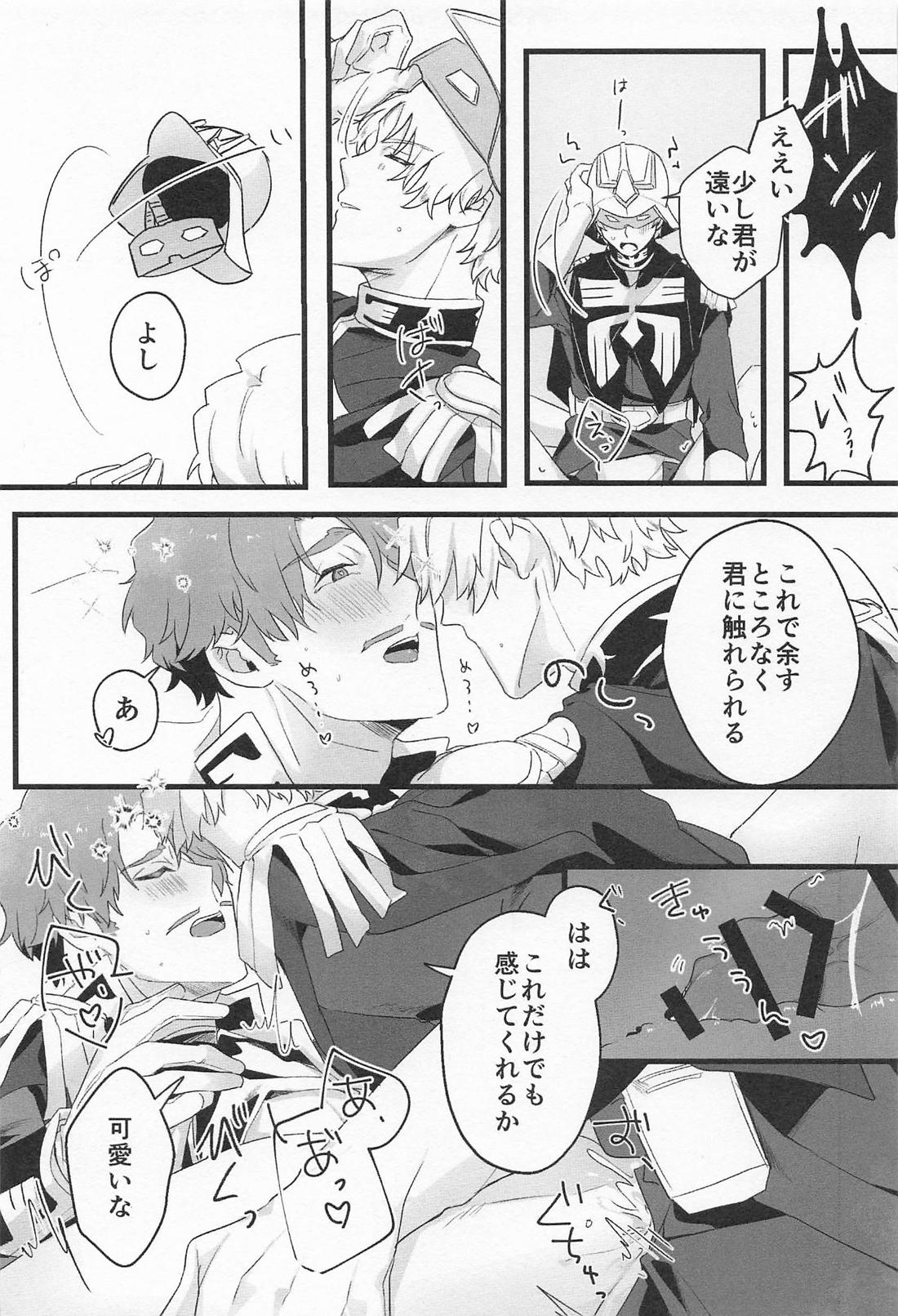 NTにおける感応の作用と効果について【機動戦士Gundam GQuuuuuuX/シャアシャリ】 page 16