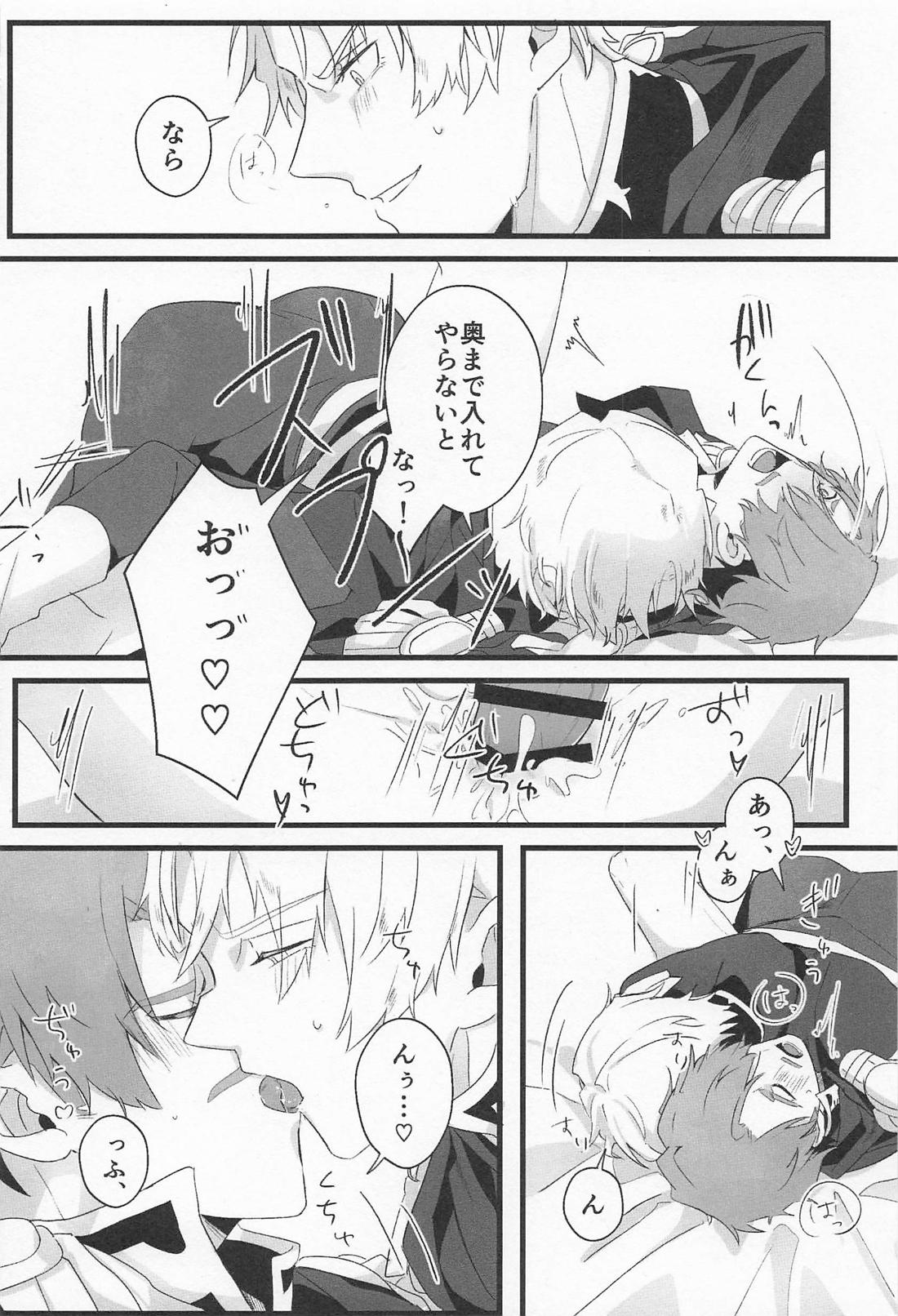 NTにおける感応の作用と効果について【機動戦士Gundam GQuuuuuuX/シャアシャリ】 page 17