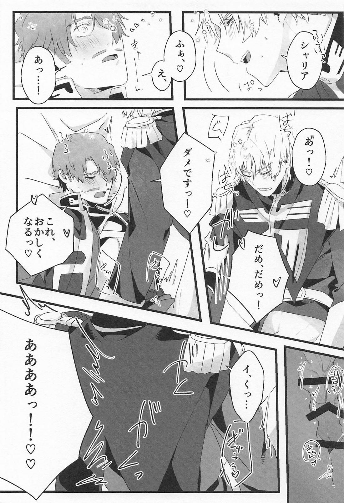 NTにおける感応の作用と効果について【機動戦士Gundam GQuuuuuuX/シャアシャリ】 page 18