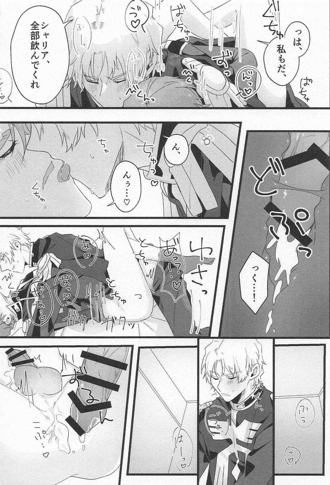 NTにおける感応の作用と効果について【機動戦士Gundam GQuuuuuuX/シャアシャリ】 page 19