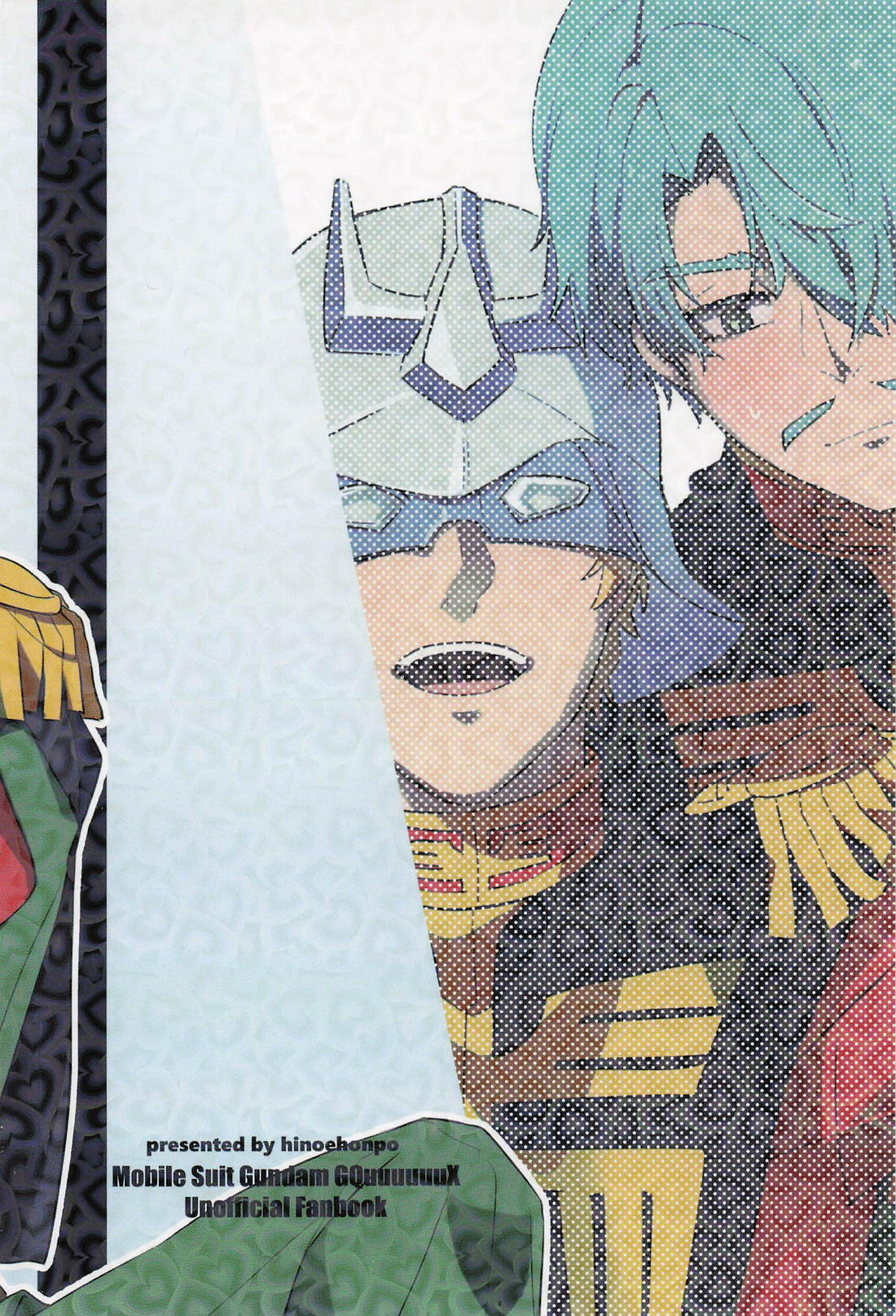 NTにおける感応の作用と効果について【機動戦士Gundam GQuuuuuuX/シャアシャリ】 page 22