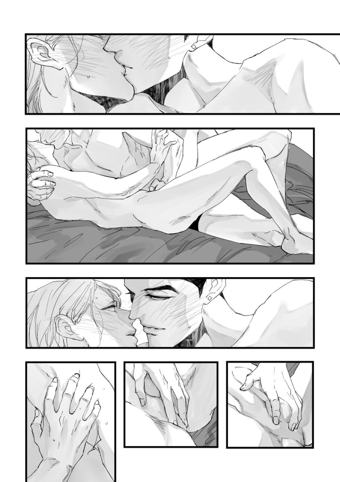 with you【機動戦士ガンダム 鉄血のオルフェンズ/シノヤマ】 page 23