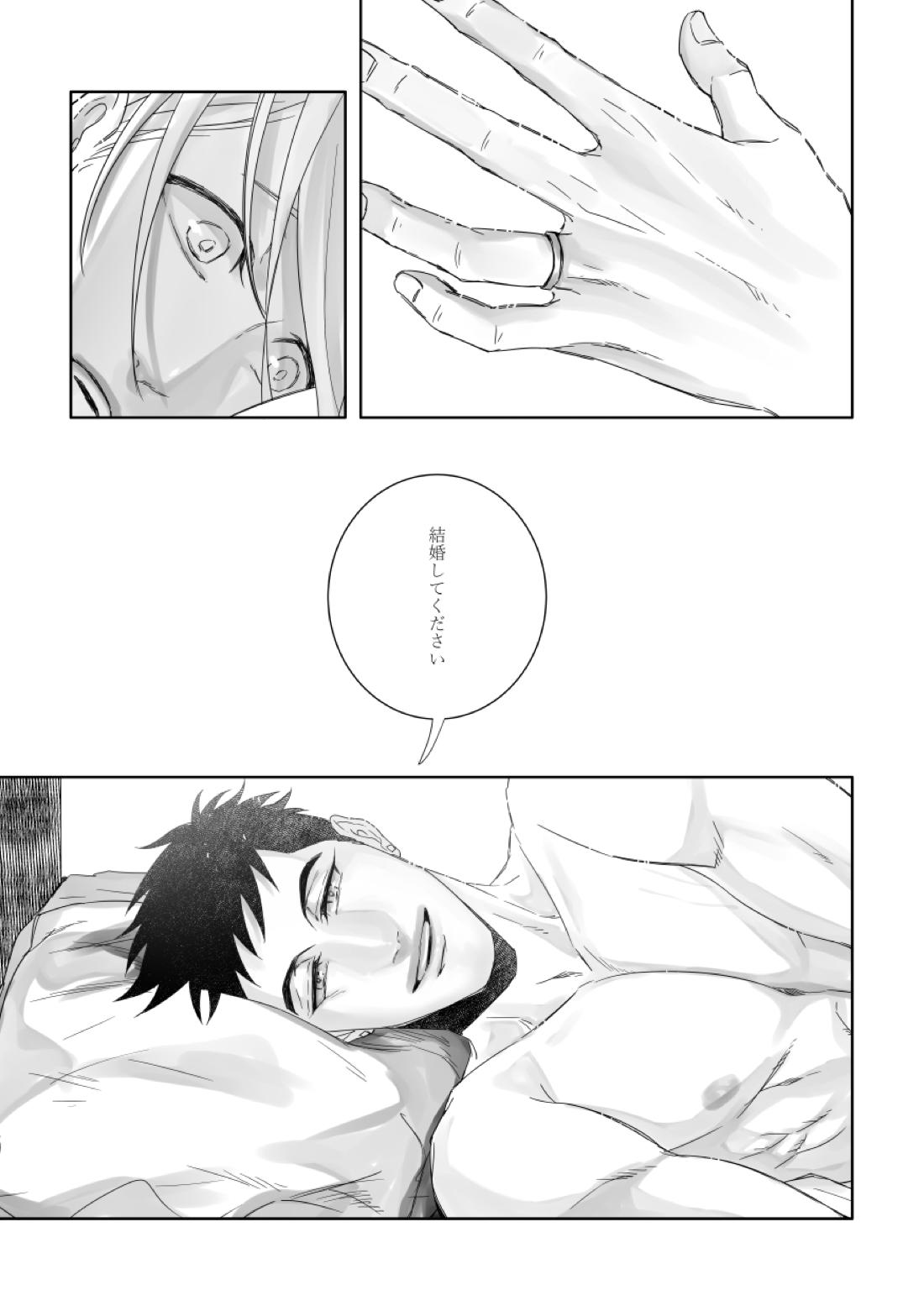 xxxx me【機動戦士ガンダム 鉄血のオルフェンズ/シノヤマ】 page 32