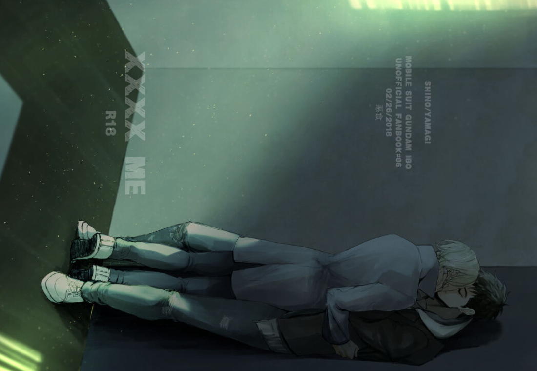 xxxx me【機動戦士ガンダム 鉄血のオルフェンズ/シノヤマ】 page 35