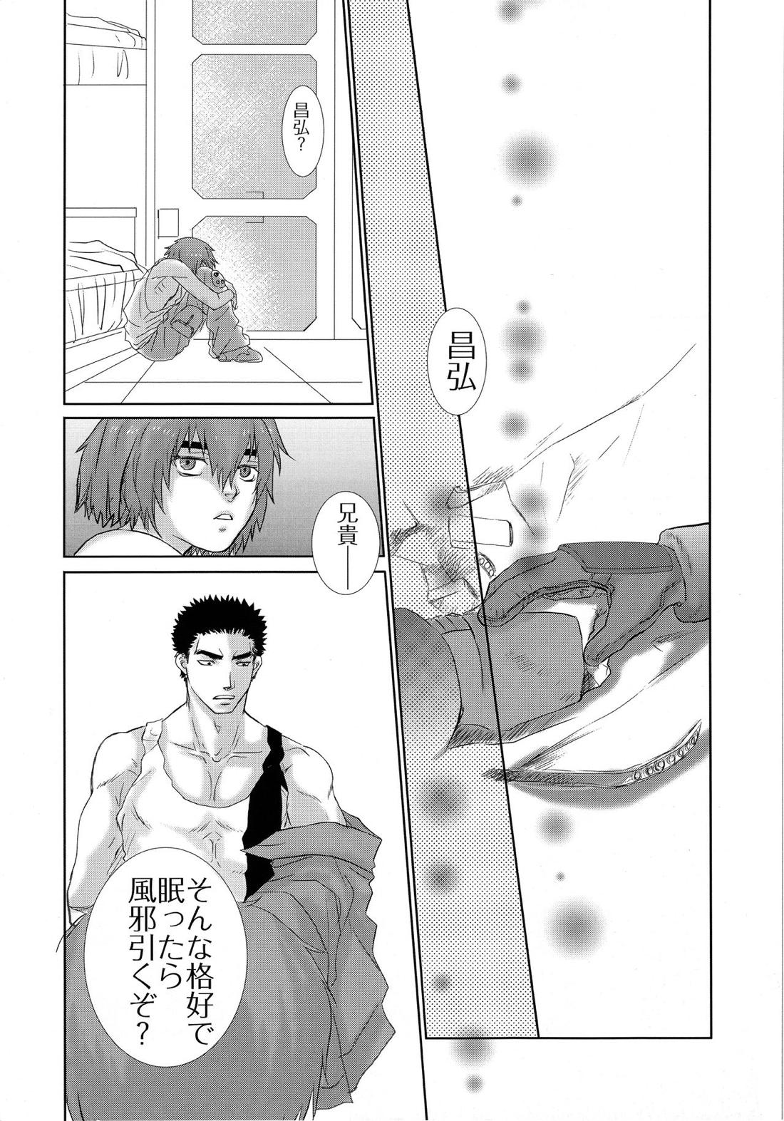 鉄のBARBEE BOYS.【機動戦士ガンダム 鉄血のオルフェンズ/昌弘×昭弘】 page 11