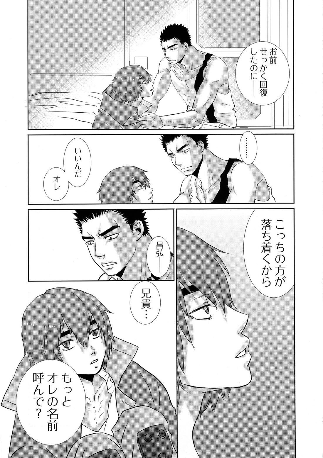 鉄のBARBEE BOYS.【機動戦士ガンダム 鉄血のオルフェンズ/昌弘×昭弘】 page 12