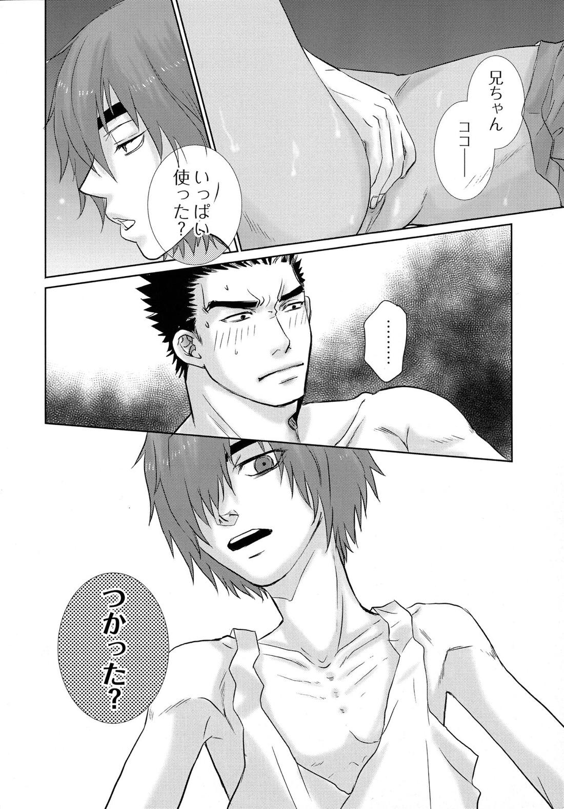 鉄のBARBEE BOYS.【機動戦士ガンダム 鉄血のオルフェンズ/昌弘×昭弘】 page 21
