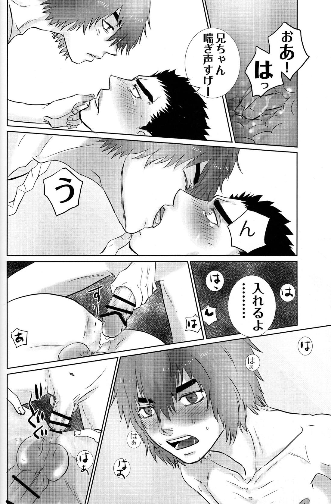 鉄のBARBEE BOYS.【機動戦士ガンダム 鉄血のオルフェンズ/昌弘×昭弘】 page 23
