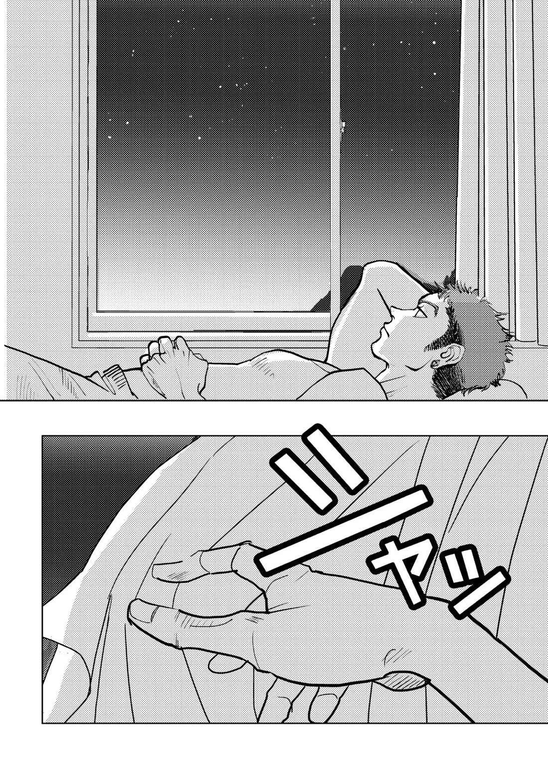 Calling【機動戦士ガンダム 鉄血のオルフェンズ/シノヤマ】 page 26