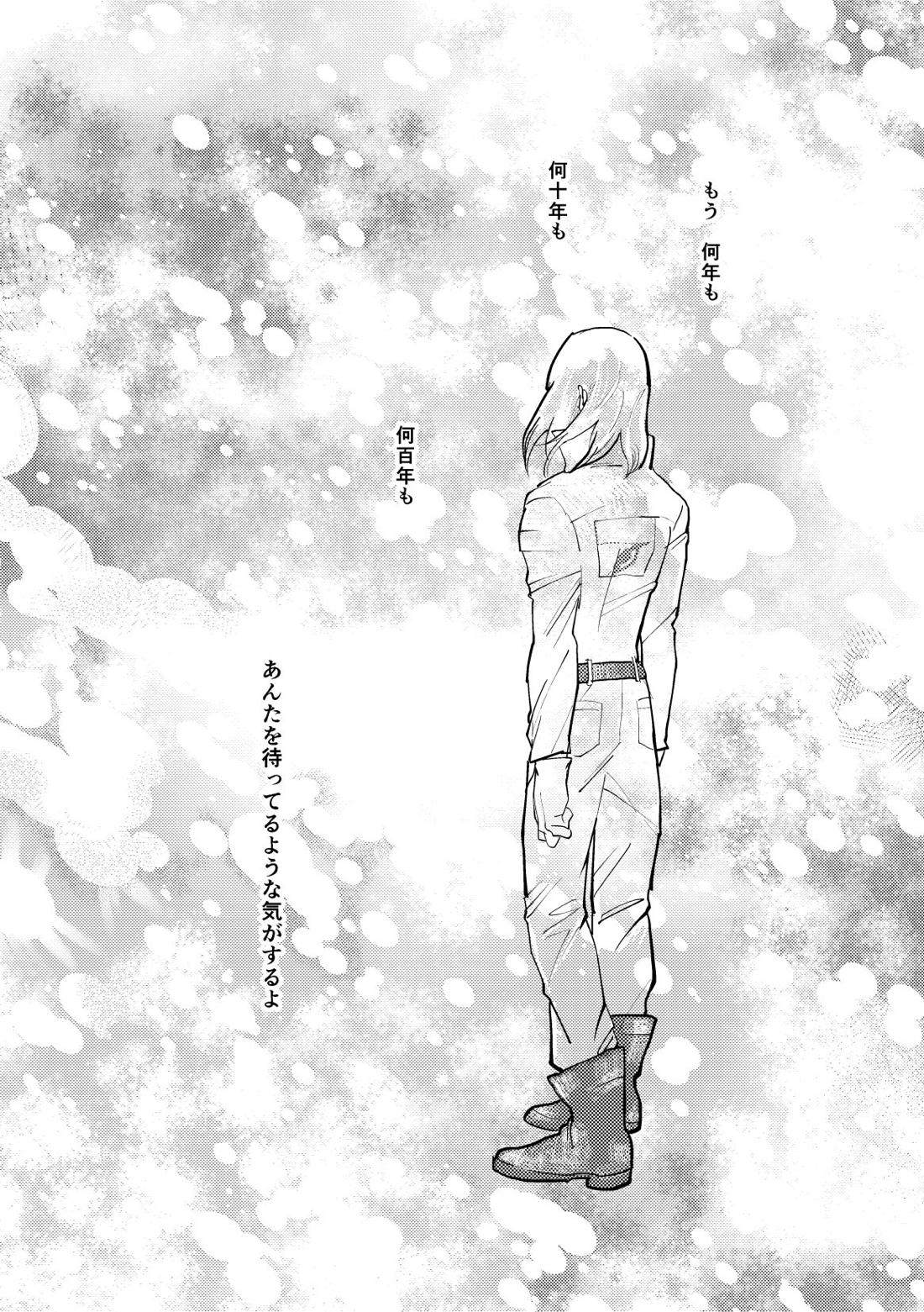 Calling【機動戦士ガンダム 鉄血のオルフェンズ/シノヤマ】 page 28