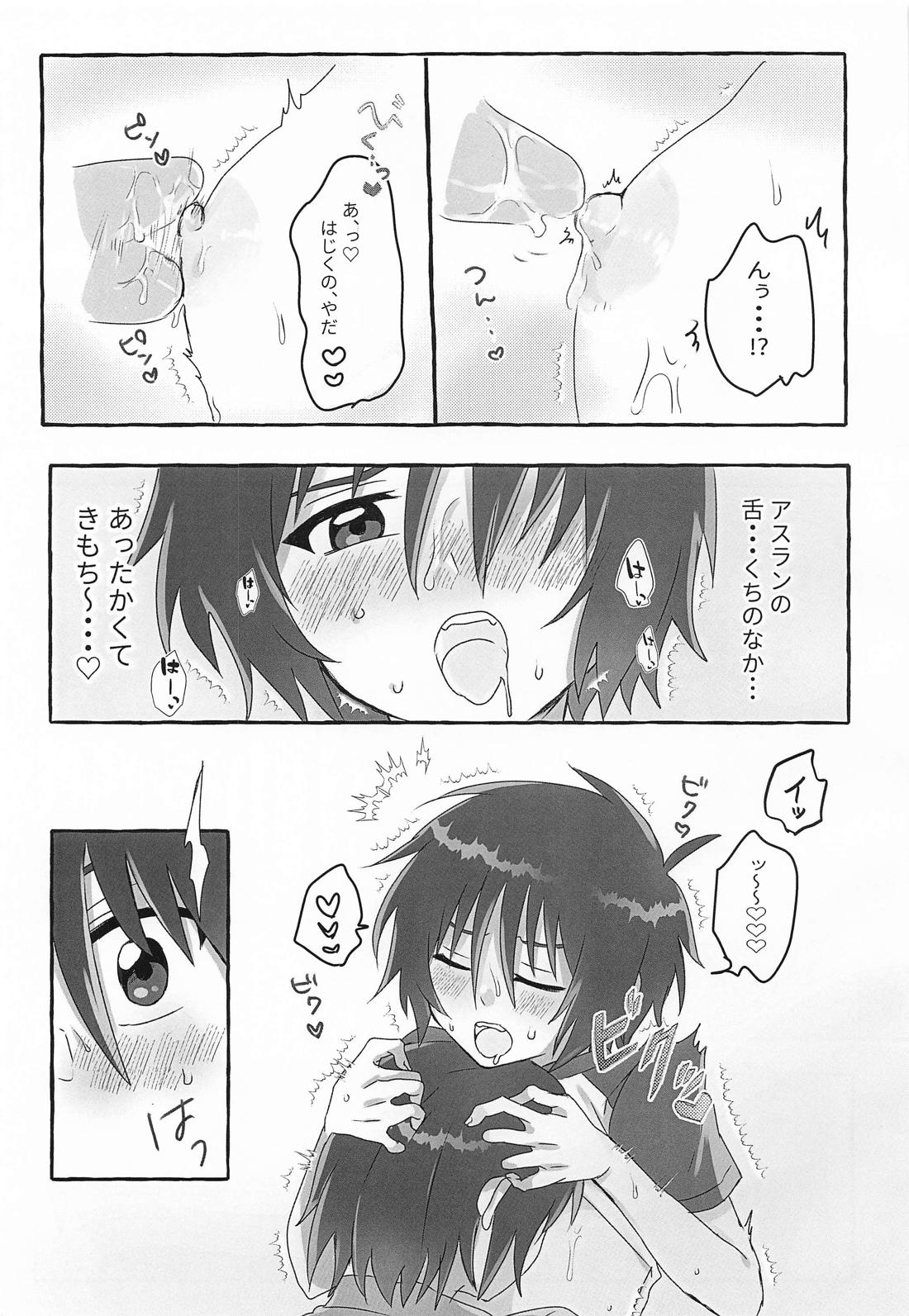 アンタのせいですよ！【機動戦士ガンダムSEED DESTINY】 page 12