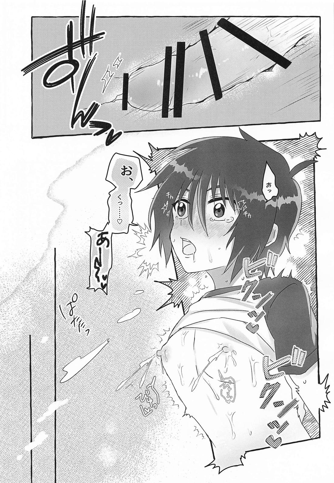 アンタのせいですよ！【機動戦士ガンダムSEED DESTINY】 page 16