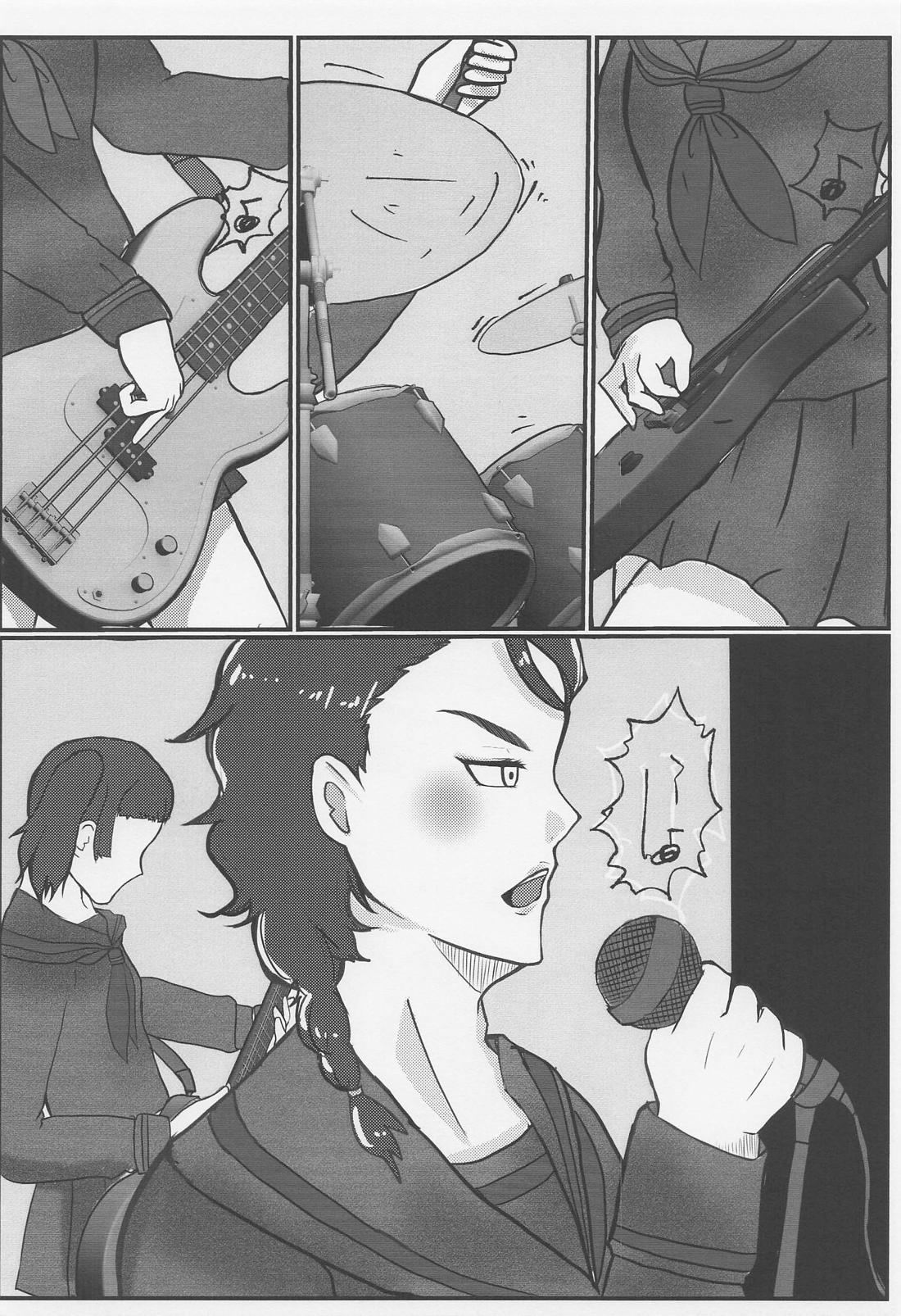 宇宙はそれを愛と呼ぶんだぜ！【機動戦士ガンダム水星の魔女/ラウグエ】 page 13