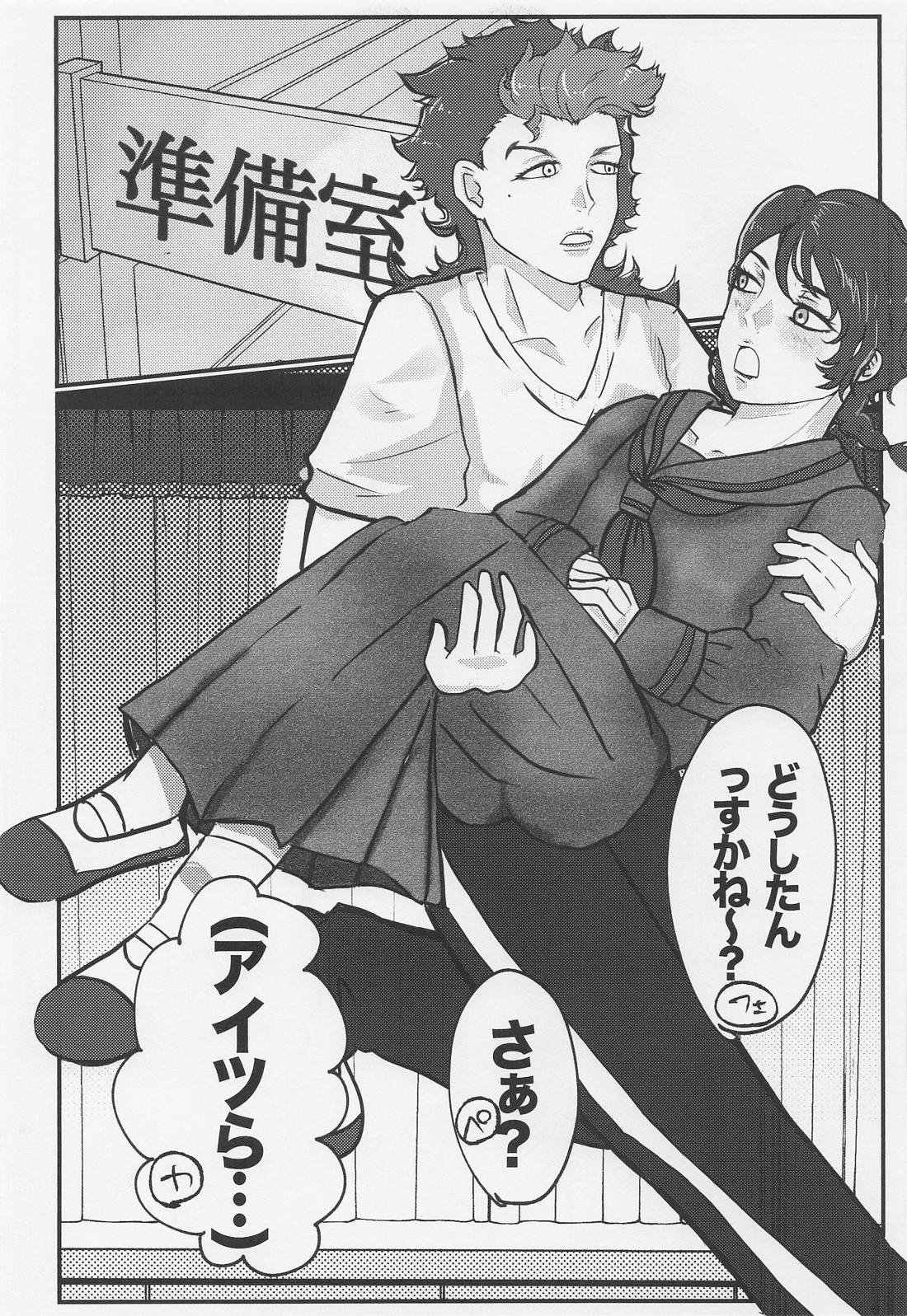 宇宙はそれを愛と呼ぶんだぜ！【機動戦士ガンダム水星の魔女/ラウグエ】 page 22