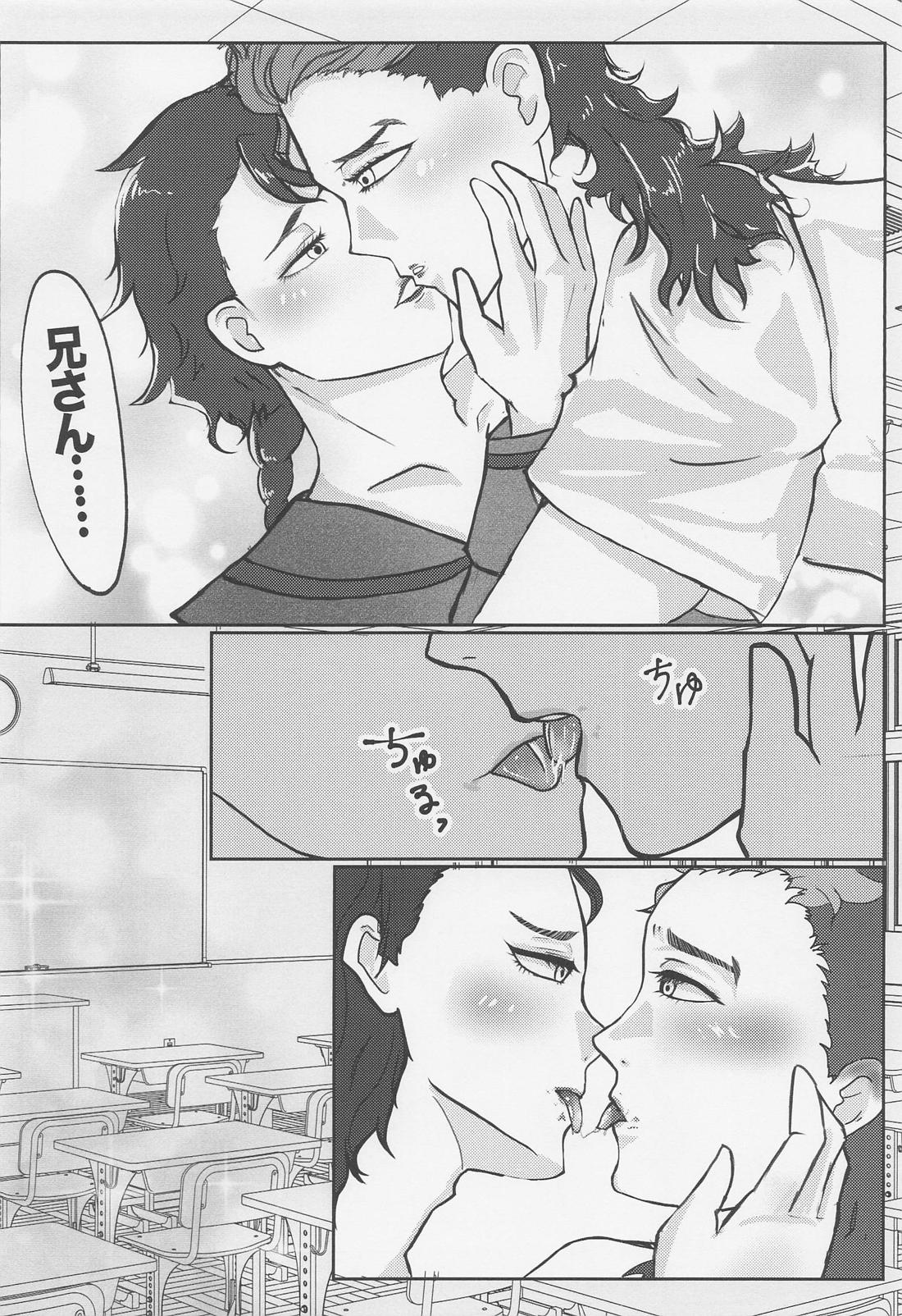宇宙はそれを愛と呼ぶんだぜ！【機動戦士ガンダム水星の魔女/ラウグエ】 page 23