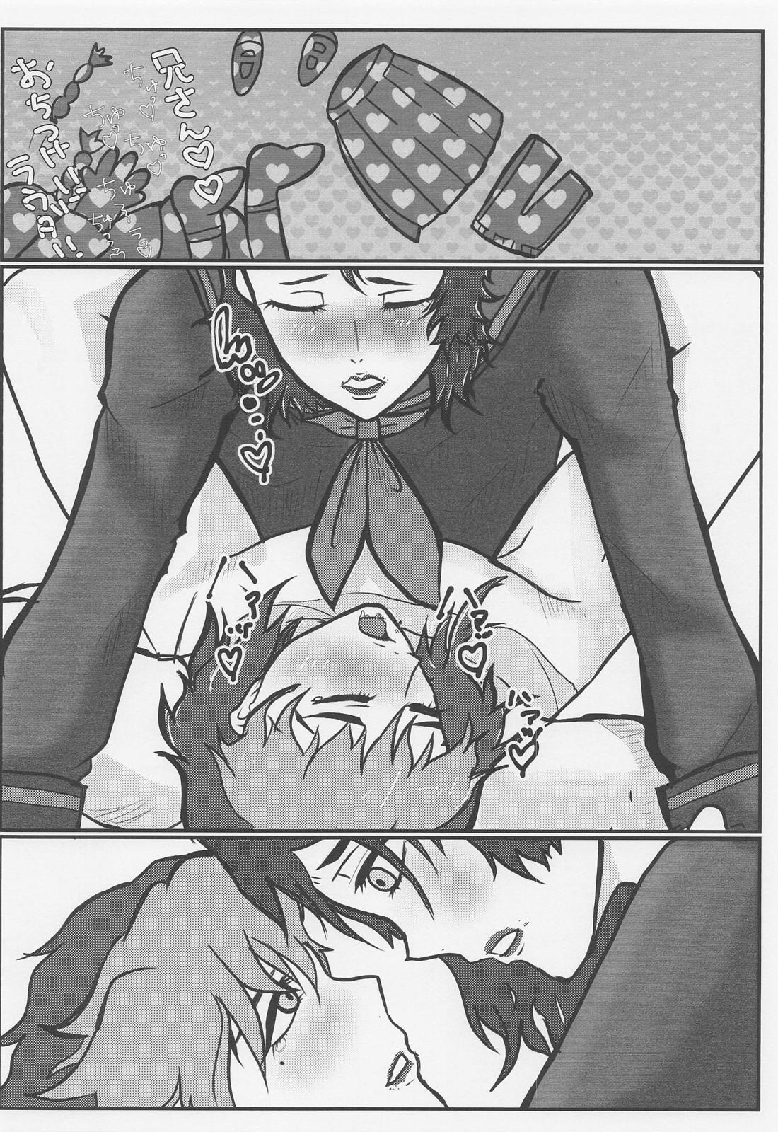 宇宙はそれを愛と呼ぶんだぜ！【機動戦士ガンダム水星の魔女/ラウグエ】 page 27