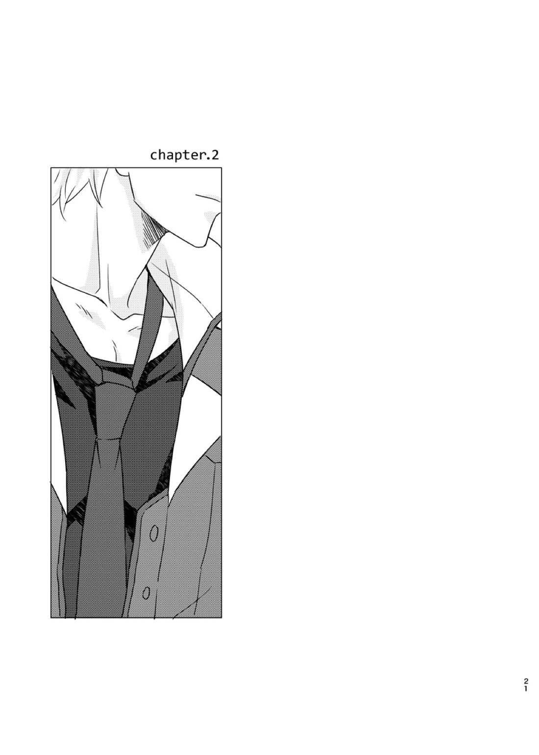 ある証明【機動戦士ガンダム 鉄血のオルフェンズ/シノユー】 page 20