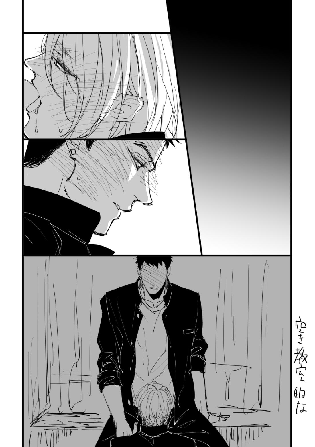 From beyond the tomorrow【機動戦士ガンダム 鉄血のオルフェンズ/シノヤマ】 page 55