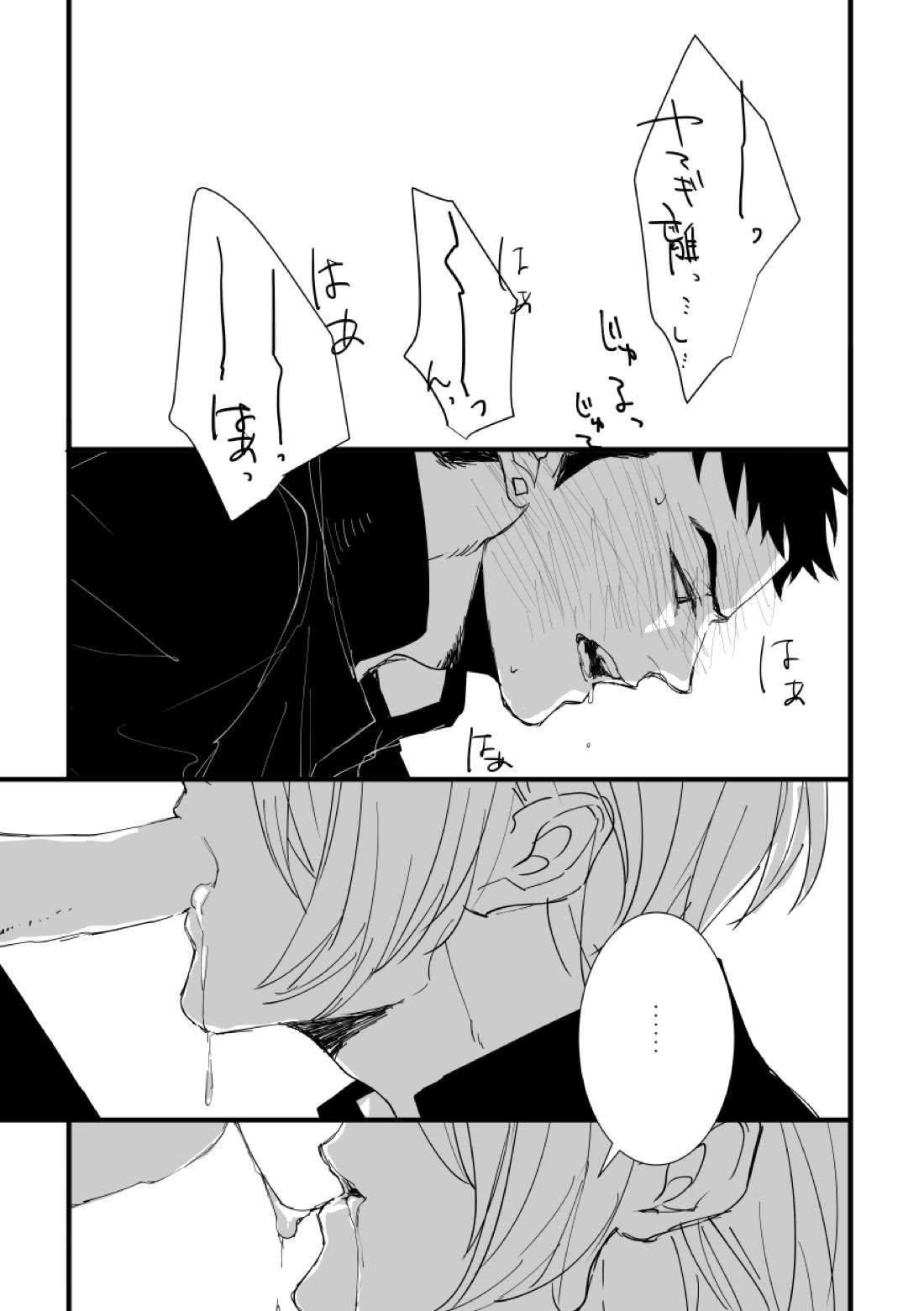 From beyond the tomorrow【機動戦士ガンダム 鉄血のオルフェンズ/シノヤマ】 page 58