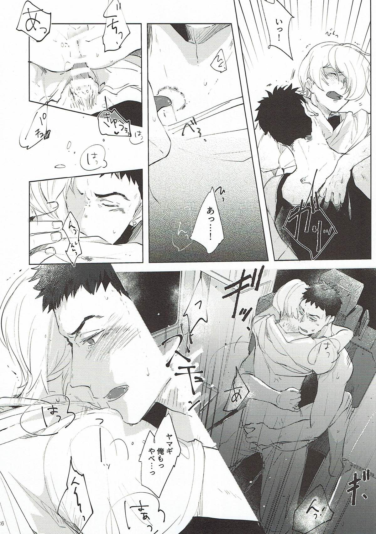 IN OUR ROOM【機動戦士ガンダム 鉄血のオルフェンズ/シノヤマ】 page 25